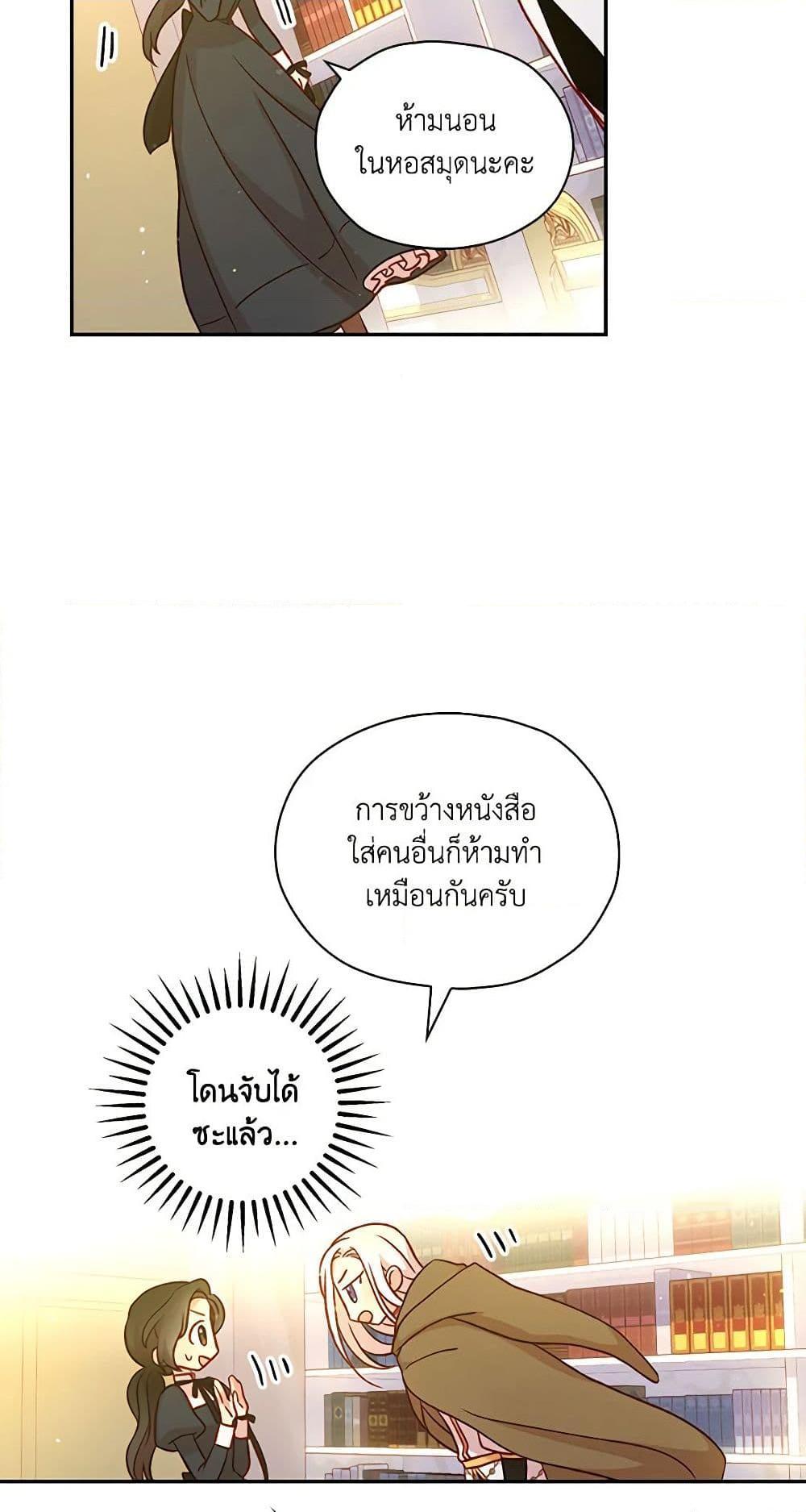 Manga-lc-com อ่านมังงะ อ่านการ์ตูน ออนไลน์ ฟรี Surviving As A Maid ตอนที่ 1 2 3 4 5 6 7 8 9 10 11 12 13 14 ฟรี ไม่มีโฆษณา Manga-lc - อ่าน มังงะ อ่าน การ์ตูน ออนไลน์ อ่านมังงะ ฟรี