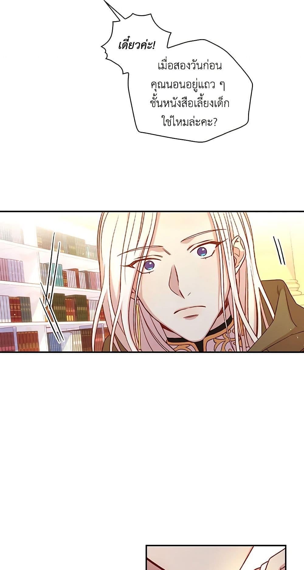 Manga-lc-com อ่านมังงะ อ่านการ์ตูน ออนไลน์ ฟรี Surviving As A Maid ตอนที่ 1 2 3 4 5 6 7 8 9 10 11 12 13 14 ฟรี ไม่มีโฆษณา Manga-lc - อ่าน มังงะ อ่าน การ์ตูน ออนไลน์ อ่านมังงะ ฟรี