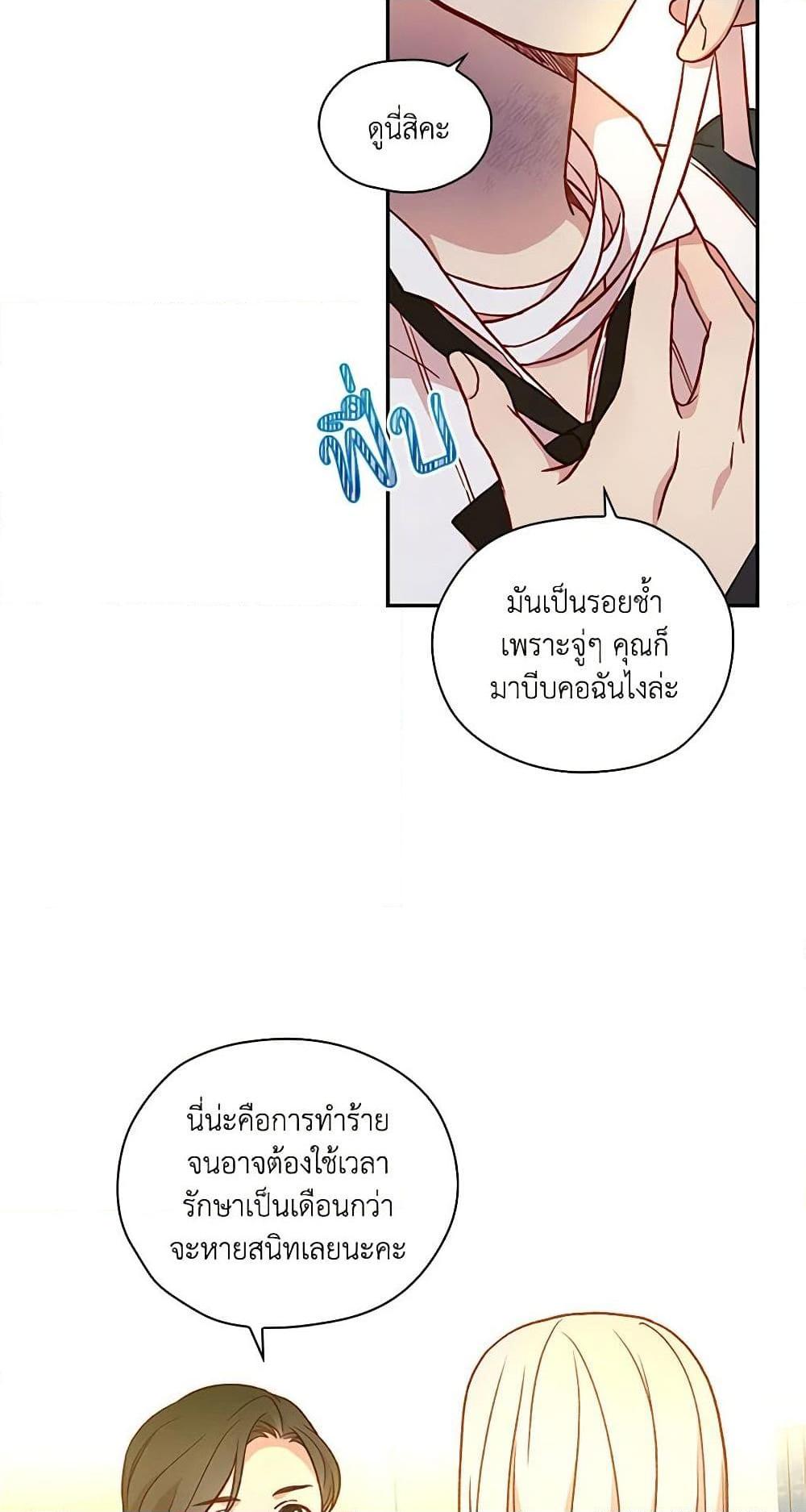 Manga-lc-com อ่านมังงะ อ่านการ์ตูน ออนไลน์ ฟรี Surviving As A Maid ตอนที่ 1 2 3 4 5 6 7 8 9 10 11 12 13 14 ฟรี ไม่มีโฆษณา Manga-lc - อ่าน มังงะ อ่าน การ์ตูน ออนไลน์ อ่านมังงะ ฟรี