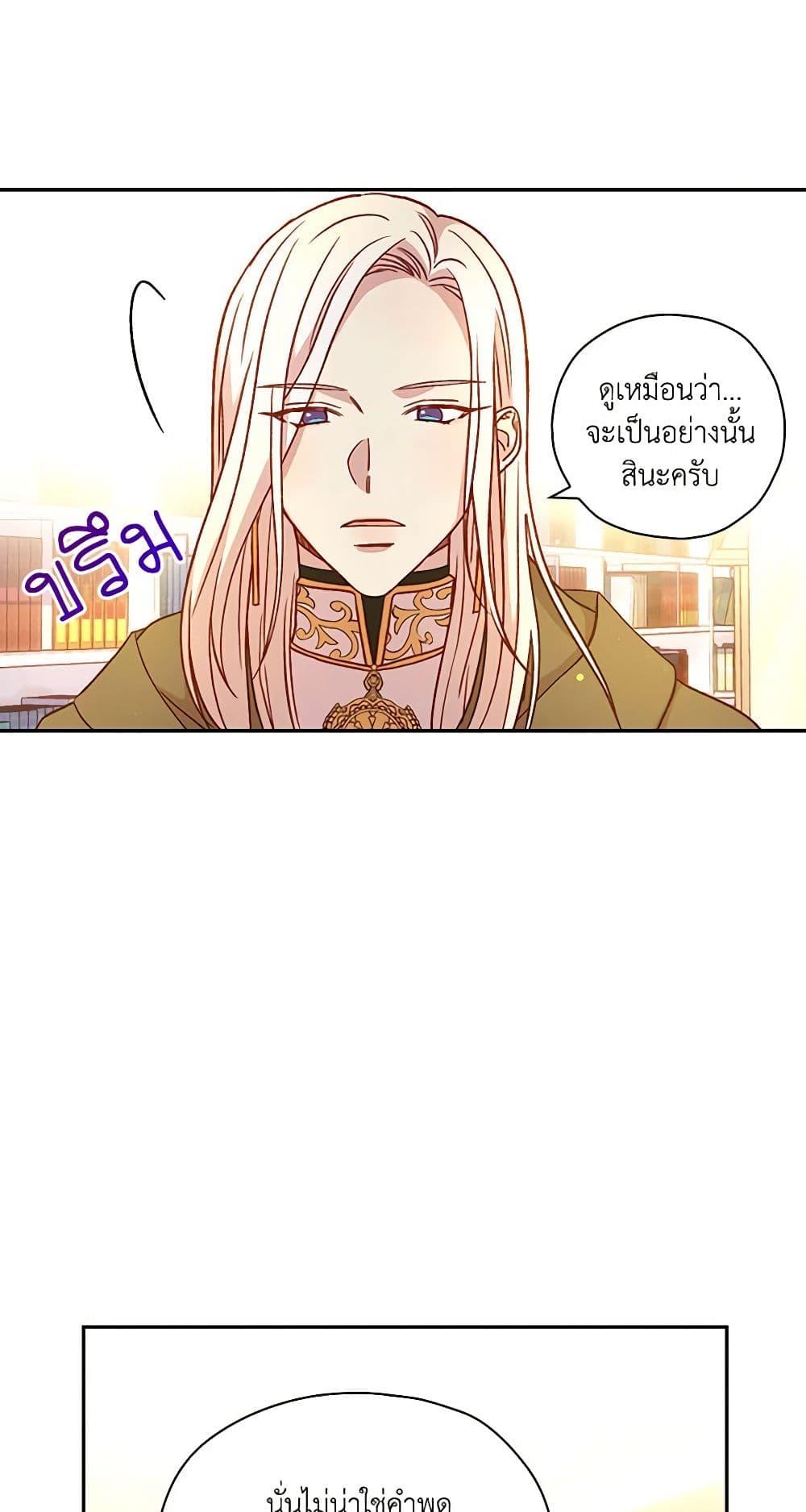 Manga-lc-com อ่านมังงะ อ่านการ์ตูน ออนไลน์ ฟรี Surviving As A Maid ตอนที่ 1 2 3 4 5 6 7 8 9 10 11 12 13 14 ฟรี ไม่มีโฆษณา Manga-lc - อ่าน มังงะ อ่าน การ์ตูน ออนไลน์ อ่านมังงะ ฟรี