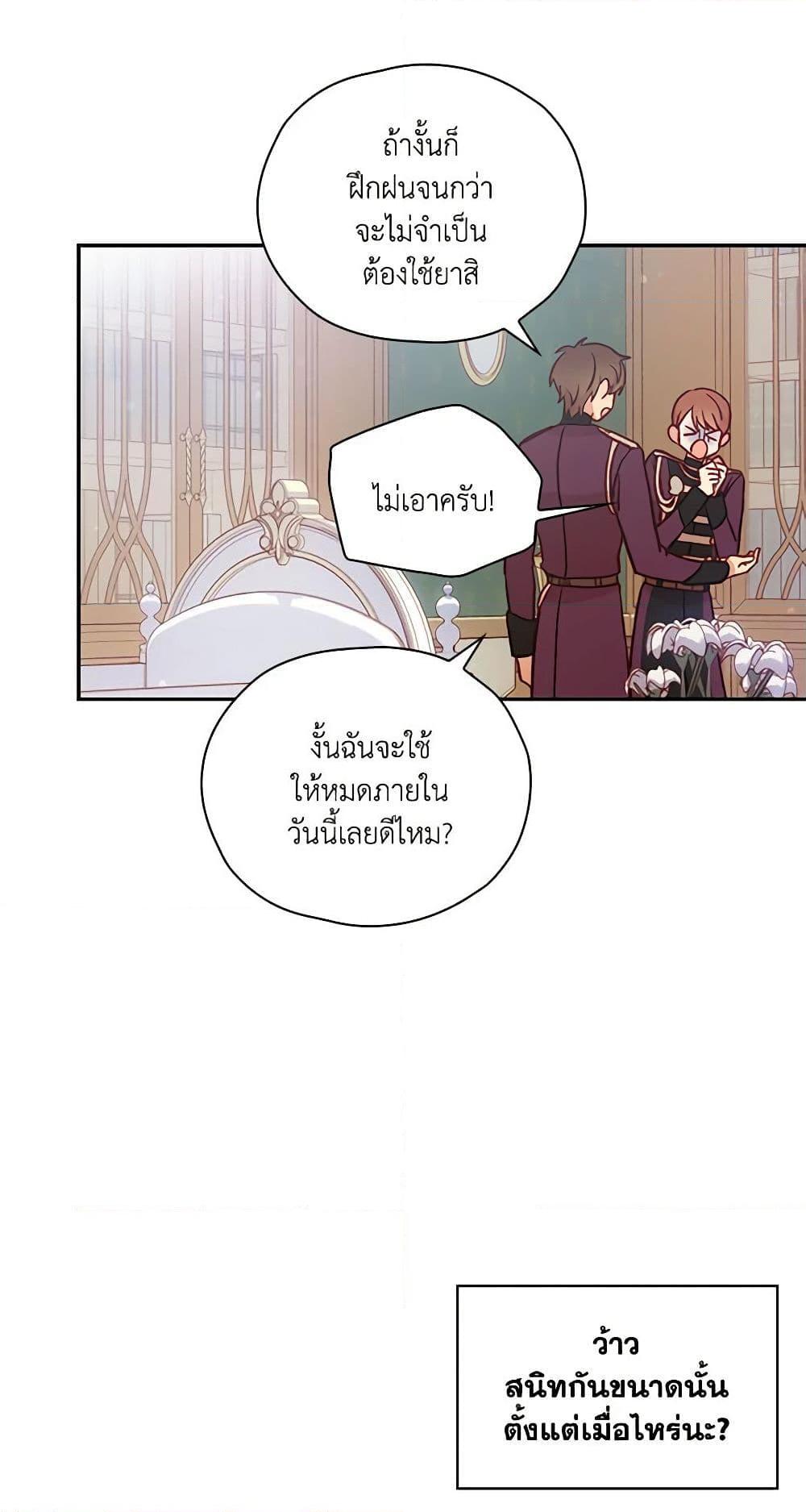 Manga-lc-com อ่านมังงะ อ่านการ์ตูน ออนไลน์ ฟรี Surviving As A Maid ตอนที่ 1 2 3 4 5 6 7 8 9 10 11 12 13 14 ฟรี ไม่มีโฆษณา Manga-lc - อ่าน มังงะ อ่าน การ์ตูน ออนไลน์ อ่านมังงะ ฟรี