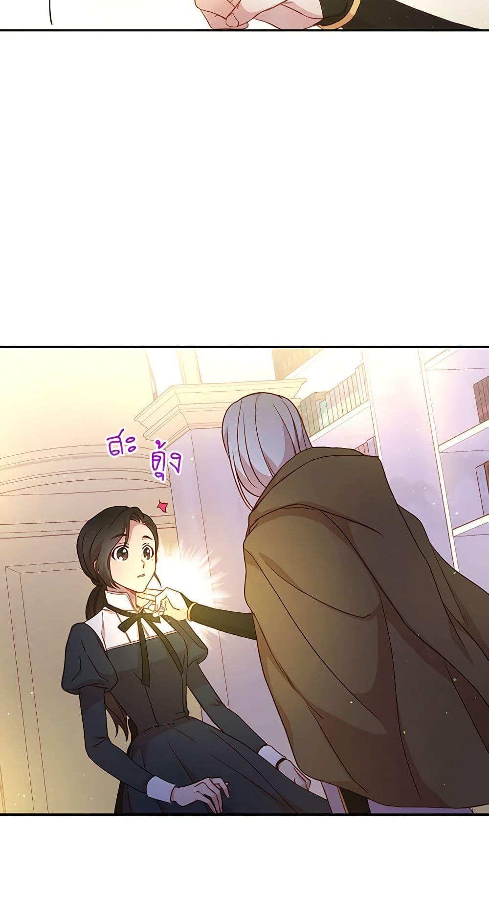 Manga-lc-com อ่านมังงะ อ่านการ์ตูน ออนไลน์ ฟรี Surviving As A Maid ตอนที่ 1 2 3 4 5 6 7 8 9 10 11 12 13 14 ฟรี ไม่มีโฆษณา Manga-lc - อ่าน มังงะ อ่าน การ์ตูน ออนไลน์ อ่านมังงะ ฟรี