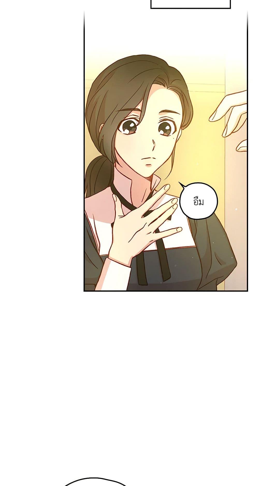 Manga-lc-com อ่านมังงะ อ่านการ์ตูน ออนไลน์ ฟรี Surviving As A Maid ตอนที่ 1 2 3 4 5 6 7 8 9 10 11 12 13 14 ฟรี ไม่มีโฆษณา Manga-lc - อ่าน มังงะ อ่าน การ์ตูน ออนไลน์ อ่านมังงะ ฟรี