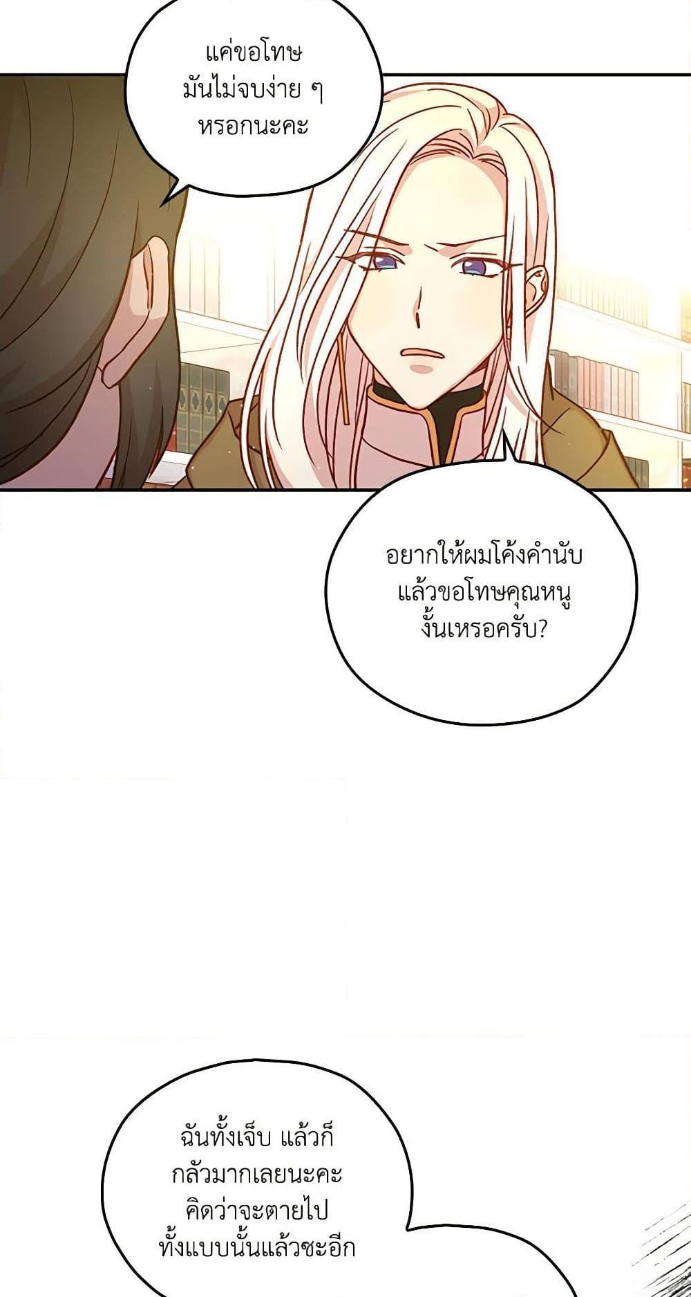 Manga-lc-com อ่านมังงะ อ่านการ์ตูน ออนไลน์ ฟรี Surviving As A Maid ตอนที่ 1 2 3 4 5 6 7 8 9 10 11 12 13 14 ฟรี ไม่มีโฆษณา Manga-lc - อ่าน มังงะ อ่าน การ์ตูน ออนไลน์ อ่านมังงะ ฟรี