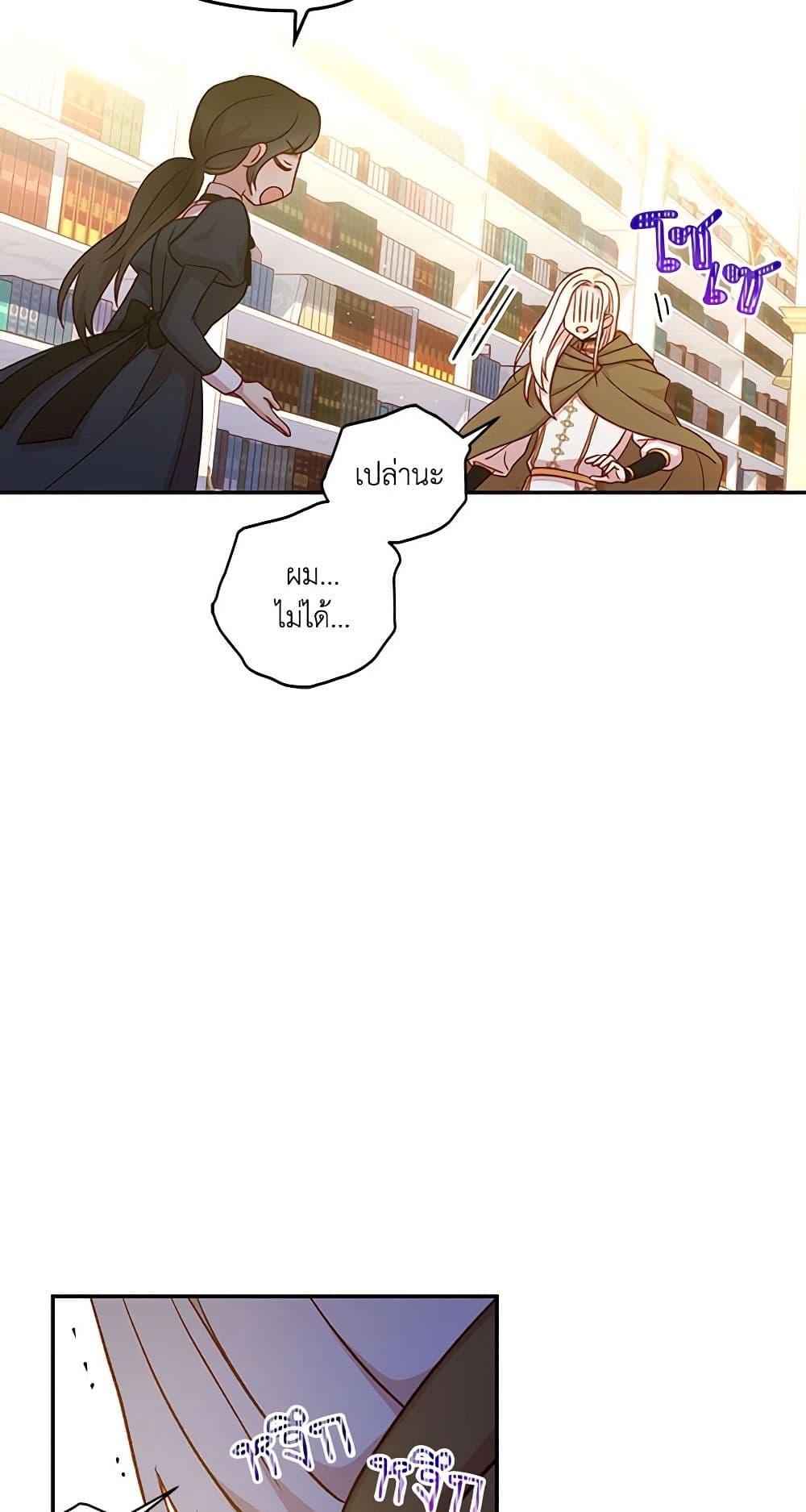 Manga-lc-com อ่านมังงะ อ่านการ์ตูน ออนไลน์ ฟรี Surviving As A Maid ตอนที่ 1 2 3 4 5 6 7 8 9 10 11 12 13 14 ฟรี ไม่มีโฆษณา Manga-lc - อ่าน มังงะ อ่าน การ์ตูน ออนไลน์ อ่านมังงะ ฟรี