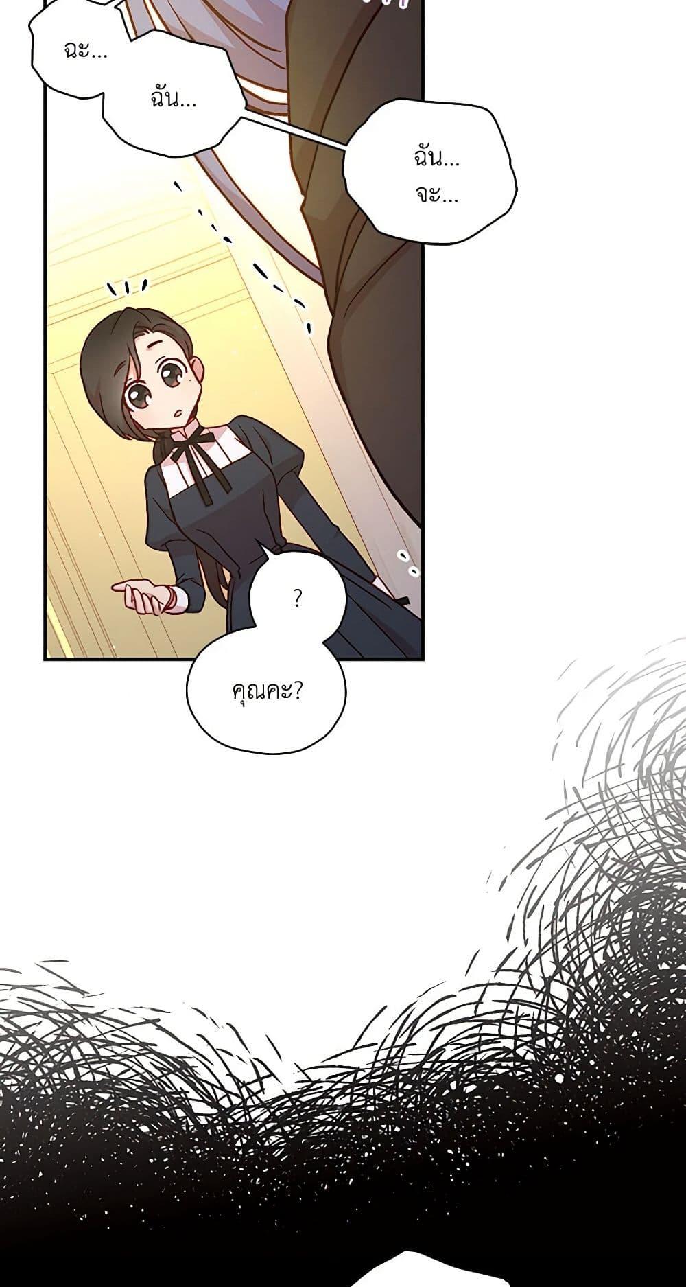 Manga-lc-com อ่านมังงะ อ่านการ์ตูน ออนไลน์ ฟรี Surviving As A Maid ตอนที่ 1 2 3 4 5 6 7 8 9 10 11 12 13 14 ฟรี ไม่มีโฆษณา Manga-lc - อ่าน มังงะ อ่าน การ์ตูน ออนไลน์ อ่านมังงะ ฟรี