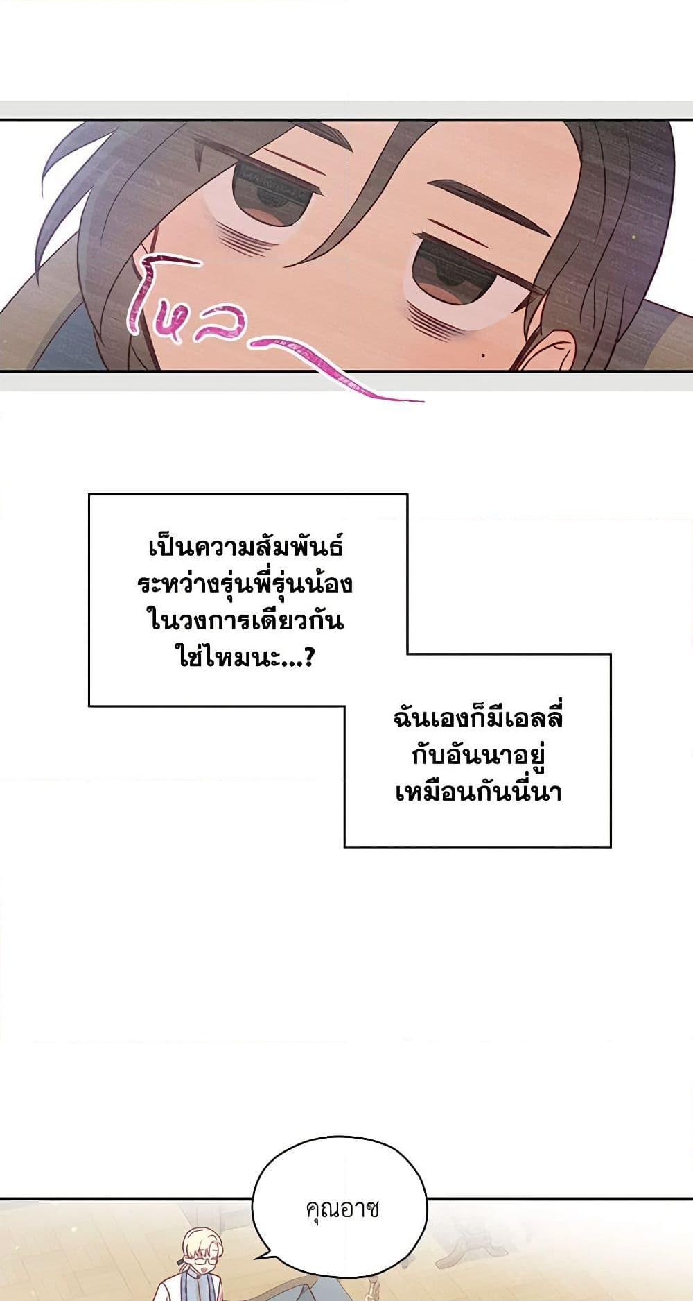 Manga-lc-com อ่านมังงะ อ่านการ์ตูน ออนไลน์ ฟรี Surviving As A Maid ตอนที่ 1 2 3 4 5 6 7 8 9 10 11 12 13 14 ฟรี ไม่มีโฆษณา Manga-lc - อ่าน มังงะ อ่าน การ์ตูน ออนไลน์ อ่านมังงะ ฟรี