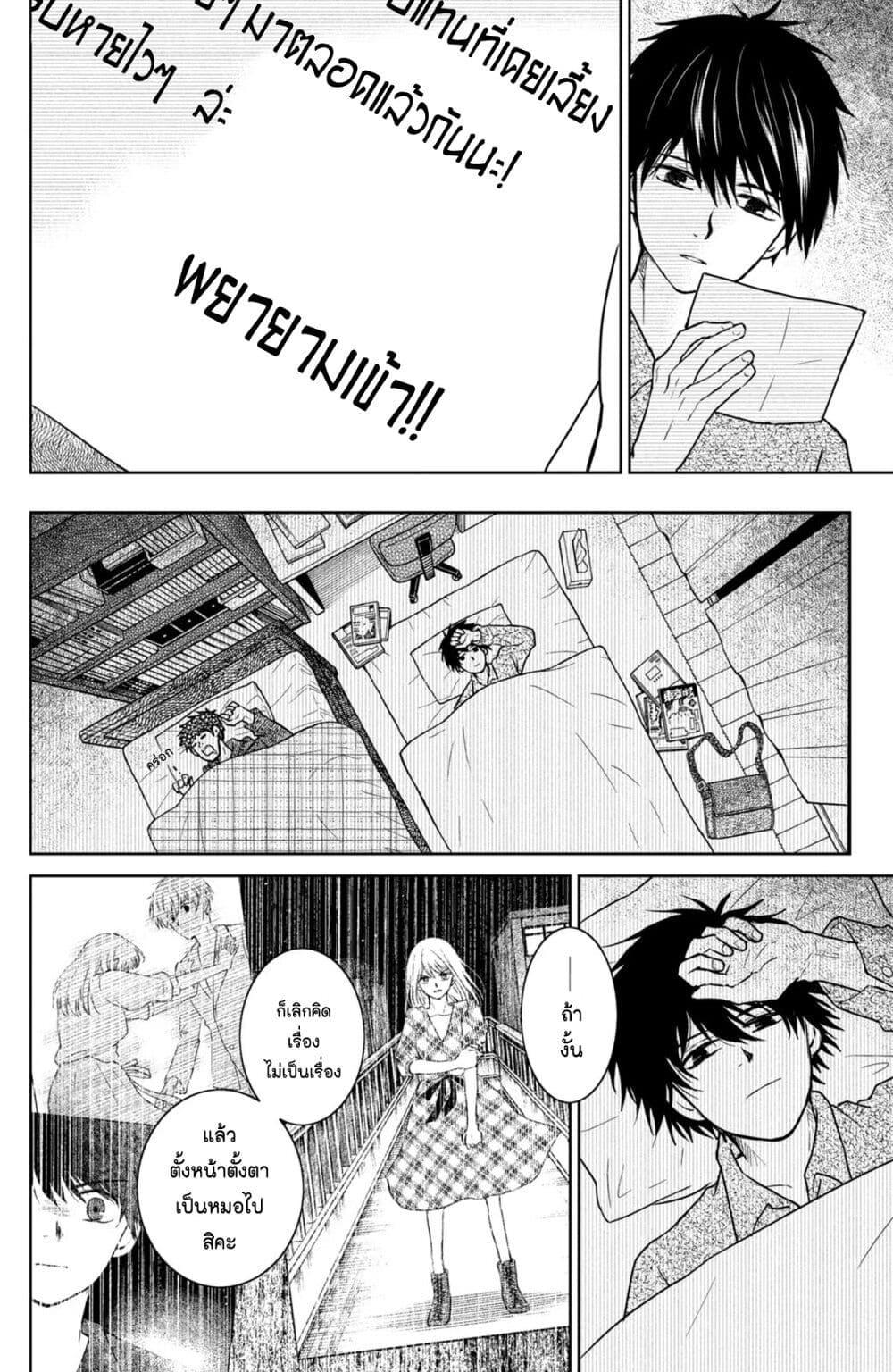 Manga-lc-com อ่านมังงะ อ่านการ์ตูน ออนไลน์ ฟรี Mitaraike Enjou suru ตอนที่ 1 2 3 4 5 6 7 8 9 10 11 12 13 14 ฟรี ไม่มีโฆษณา Manga-lc - อ่าน มังงะ อ่าน การ์ตูน ออนไลน์ อ่านมังงะ ฟรี