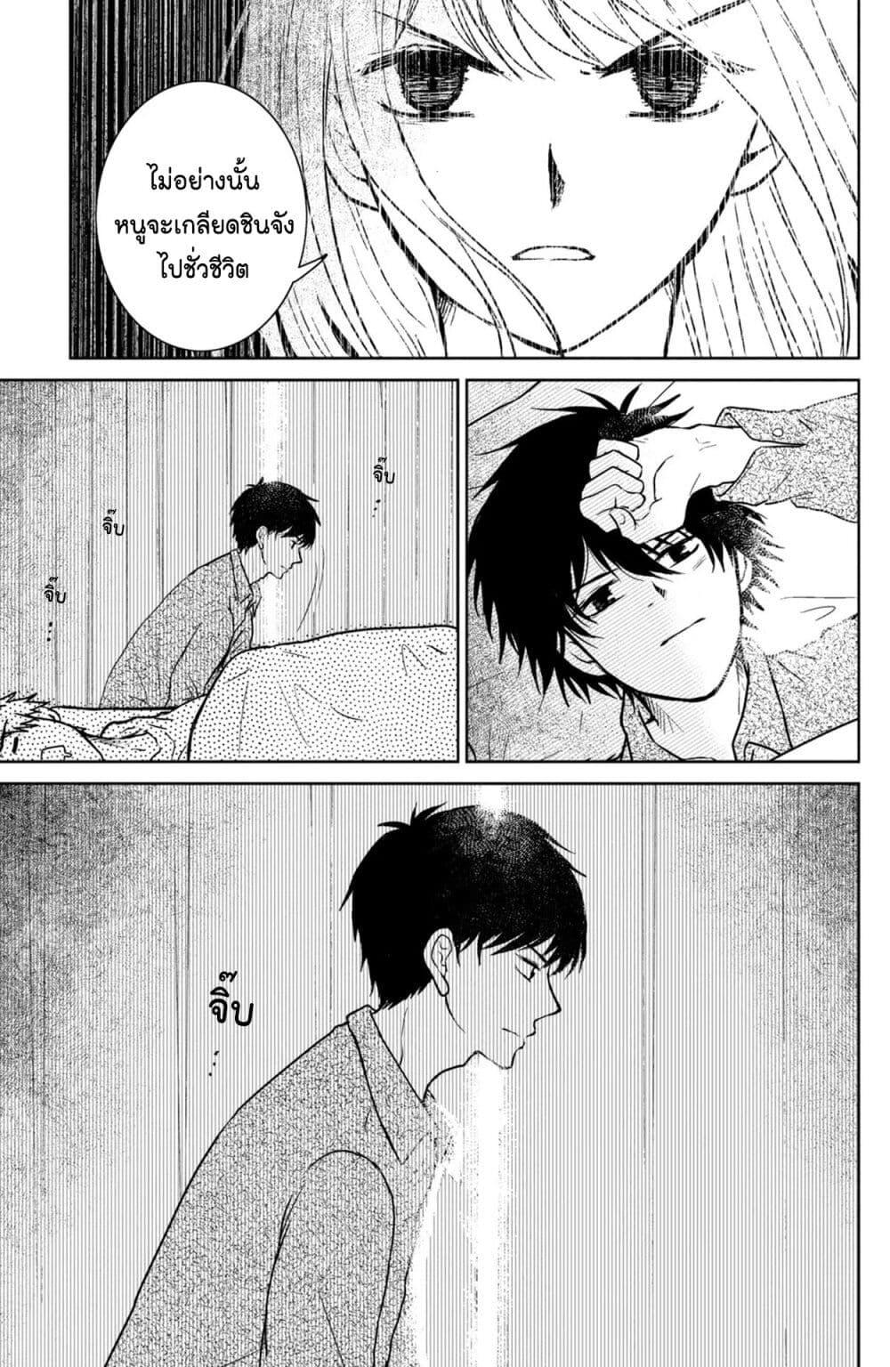 Manga-lc-com อ่านมังงะ อ่านการ์ตูน ออนไลน์ ฟรี Mitaraike Enjou suru ตอนที่ 1 2 3 4 5 6 7 8 9 10 11 12 13 14 ฟรี ไม่มีโฆษณา Manga-lc - อ่าน มังงะ อ่าน การ์ตูน ออนไลน์ อ่านมังงะ ฟรี
