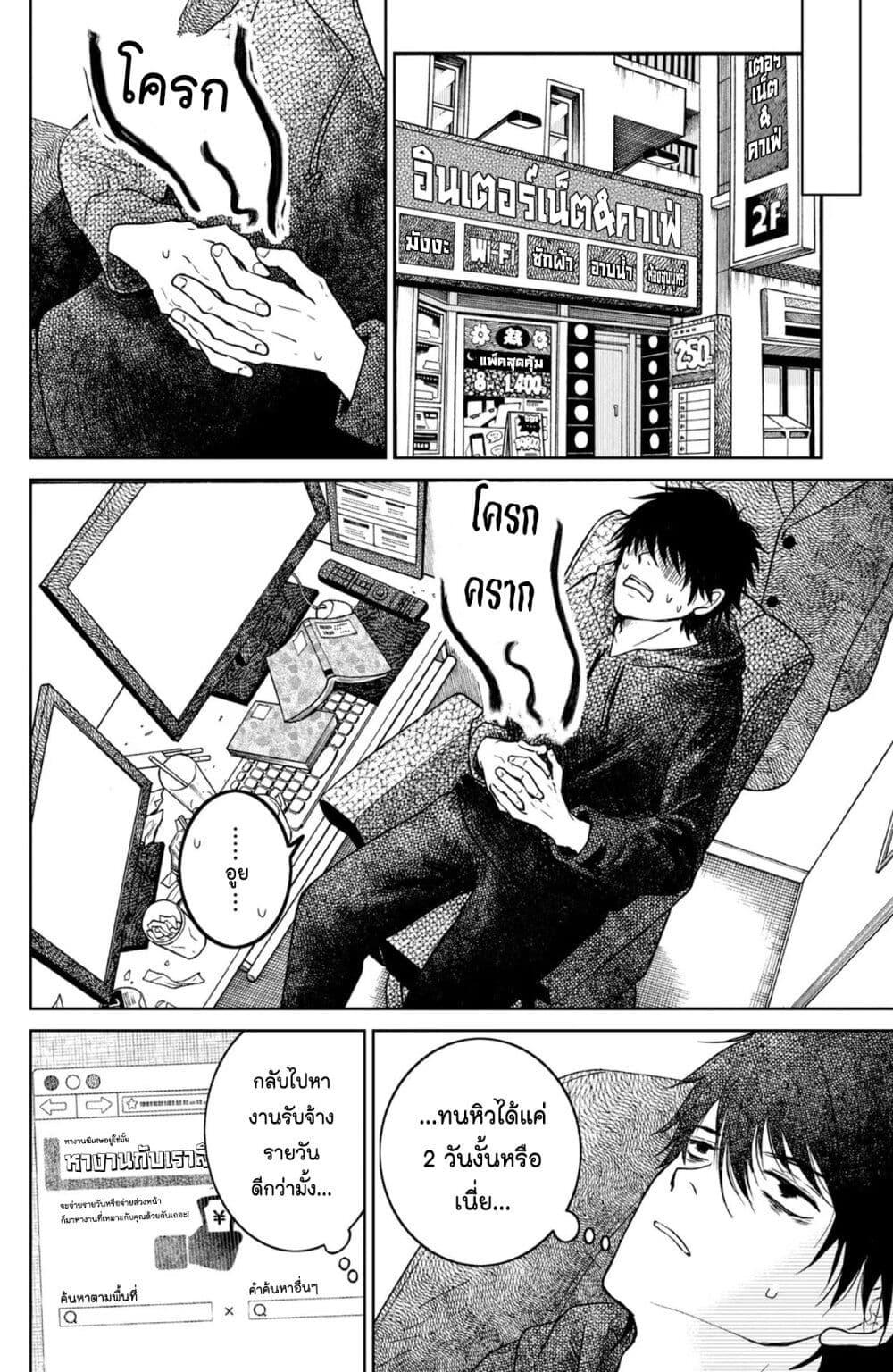 Manga-lc-com อ่านมังงะ อ่านการ์ตูน ออนไลน์ ฟรี Mitaraike Enjou suru ตอนที่ 1 2 3 4 5 6 7 8 9 10 11 12 13 14 ฟรี ไม่มีโฆษณา Manga-lc - อ่าน มังงะ อ่าน การ์ตูน ออนไลน์ อ่านมังงะ ฟรี