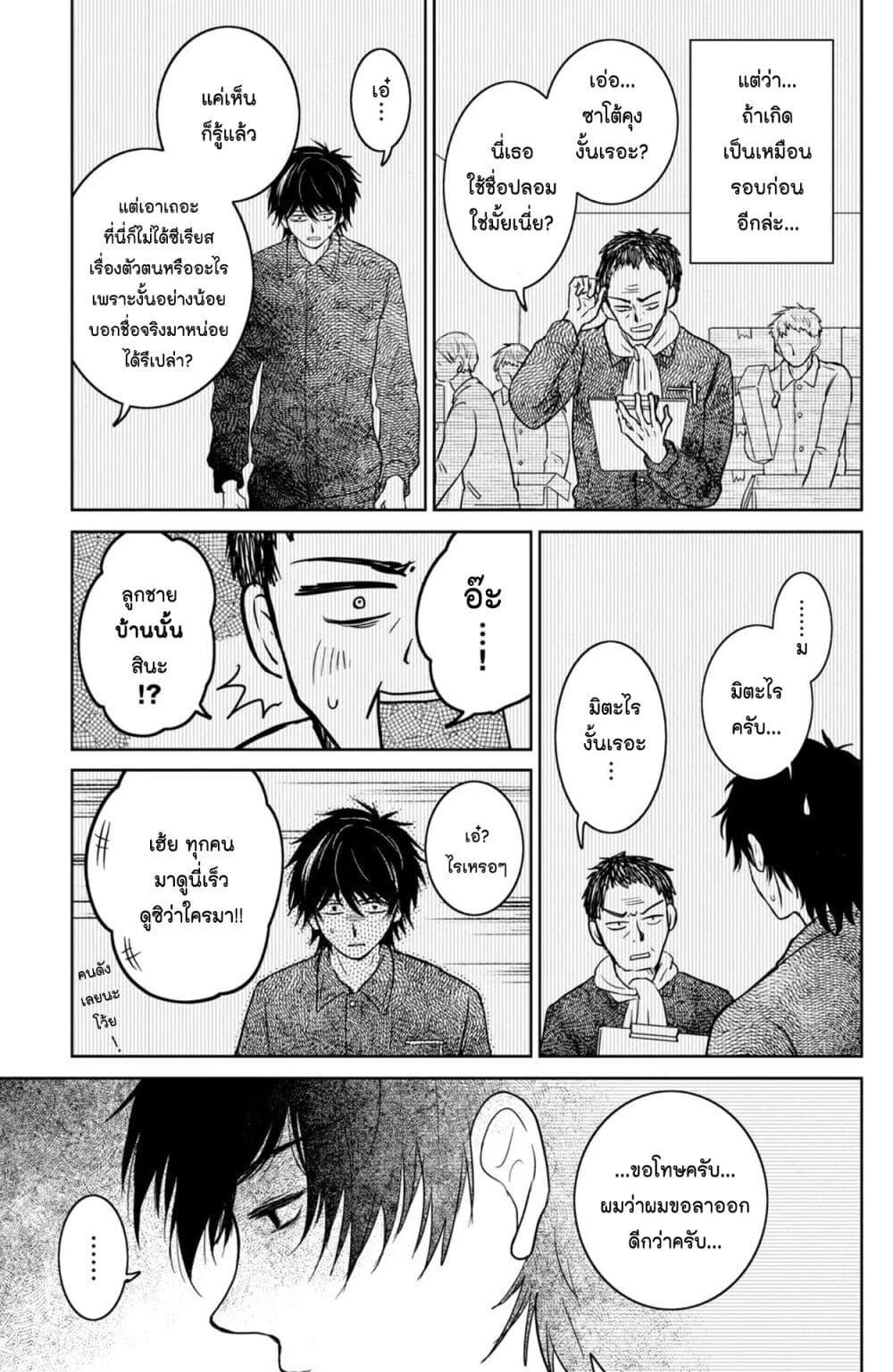 Manga-lc-com อ่านมังงะ อ่านการ์ตูน ออนไลน์ ฟรี Mitaraike Enjou suru ตอนที่ 1 2 3 4 5 6 7 8 9 10 11 12 13 14 ฟรี ไม่มีโฆษณา Manga-lc - อ่าน มังงะ อ่าน การ์ตูน ออนไลน์ อ่านมังงะ ฟรี