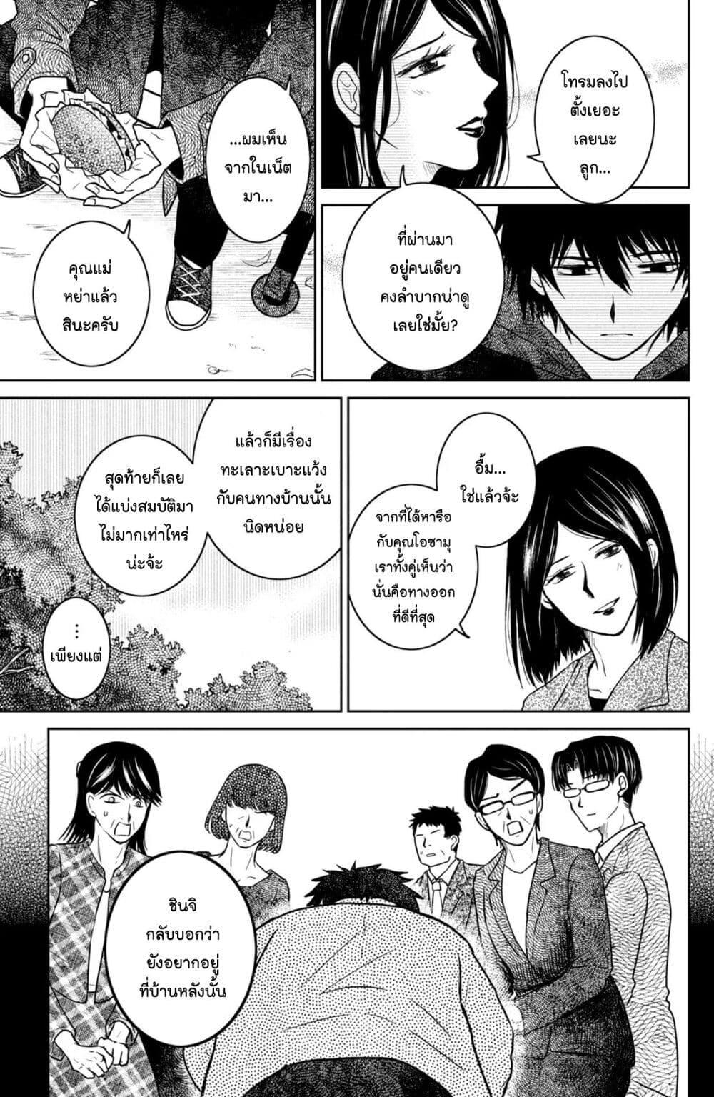 Manga-lc-com อ่านมังงะ อ่านการ์ตูน ออนไลน์ ฟรี Mitaraike Enjou suru ตอนที่ 1 2 3 4 5 6 7 8 9 10 11 12 13 14 ฟรี ไม่มีโฆษณา Manga-lc - อ่าน มังงะ อ่าน การ์ตูน ออนไลน์ อ่านมังงะ ฟรี