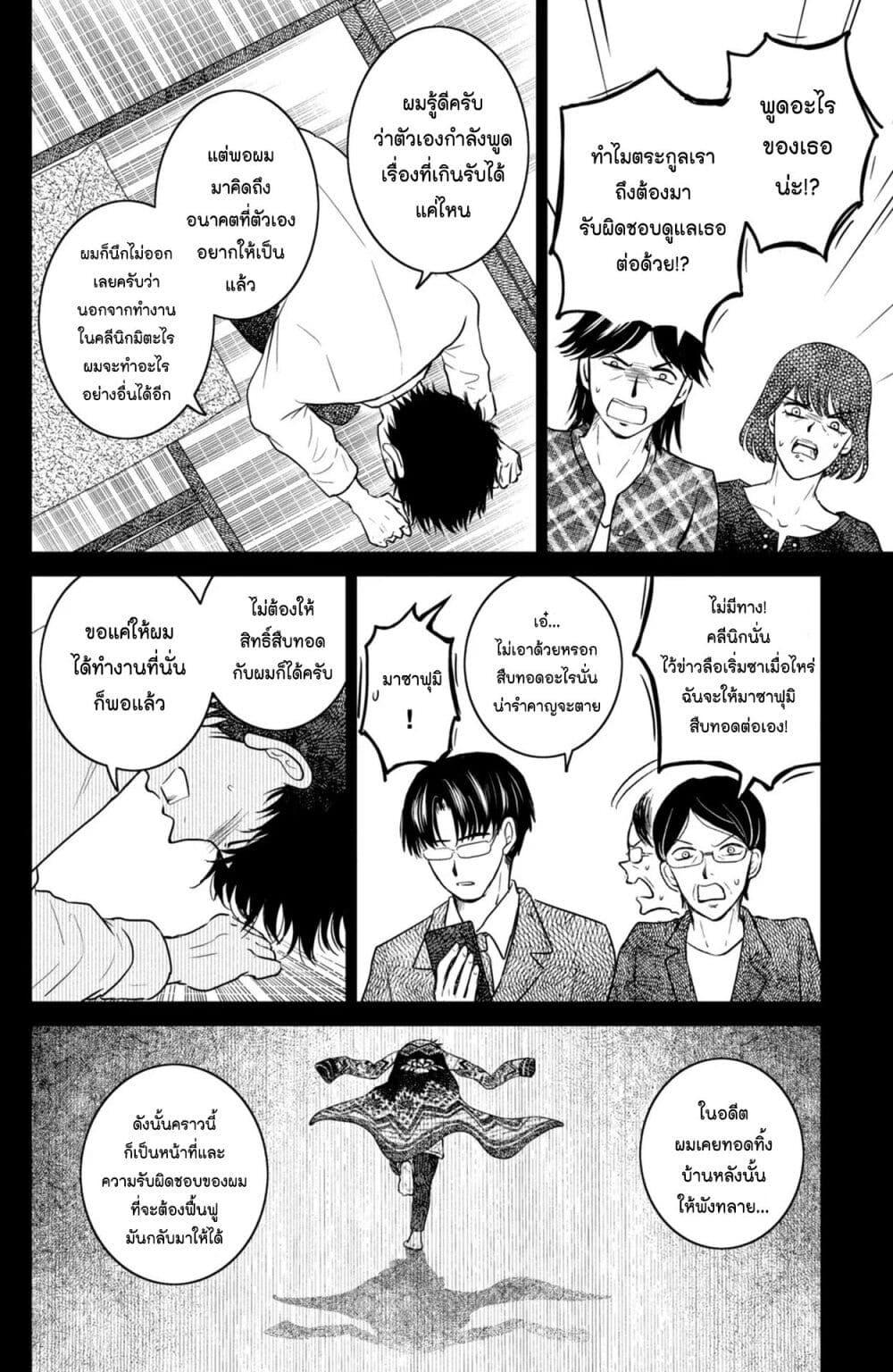 Manga-lc-com อ่านมังงะ อ่านการ์ตูน ออนไลน์ ฟรี Mitaraike Enjou suru ตอนที่ 1 2 3 4 5 6 7 8 9 10 11 12 13 14 ฟรี ไม่มีโฆษณา Manga-lc - อ่าน มังงะ อ่าน การ์ตูน ออนไลน์ อ่านมังงะ ฟรี