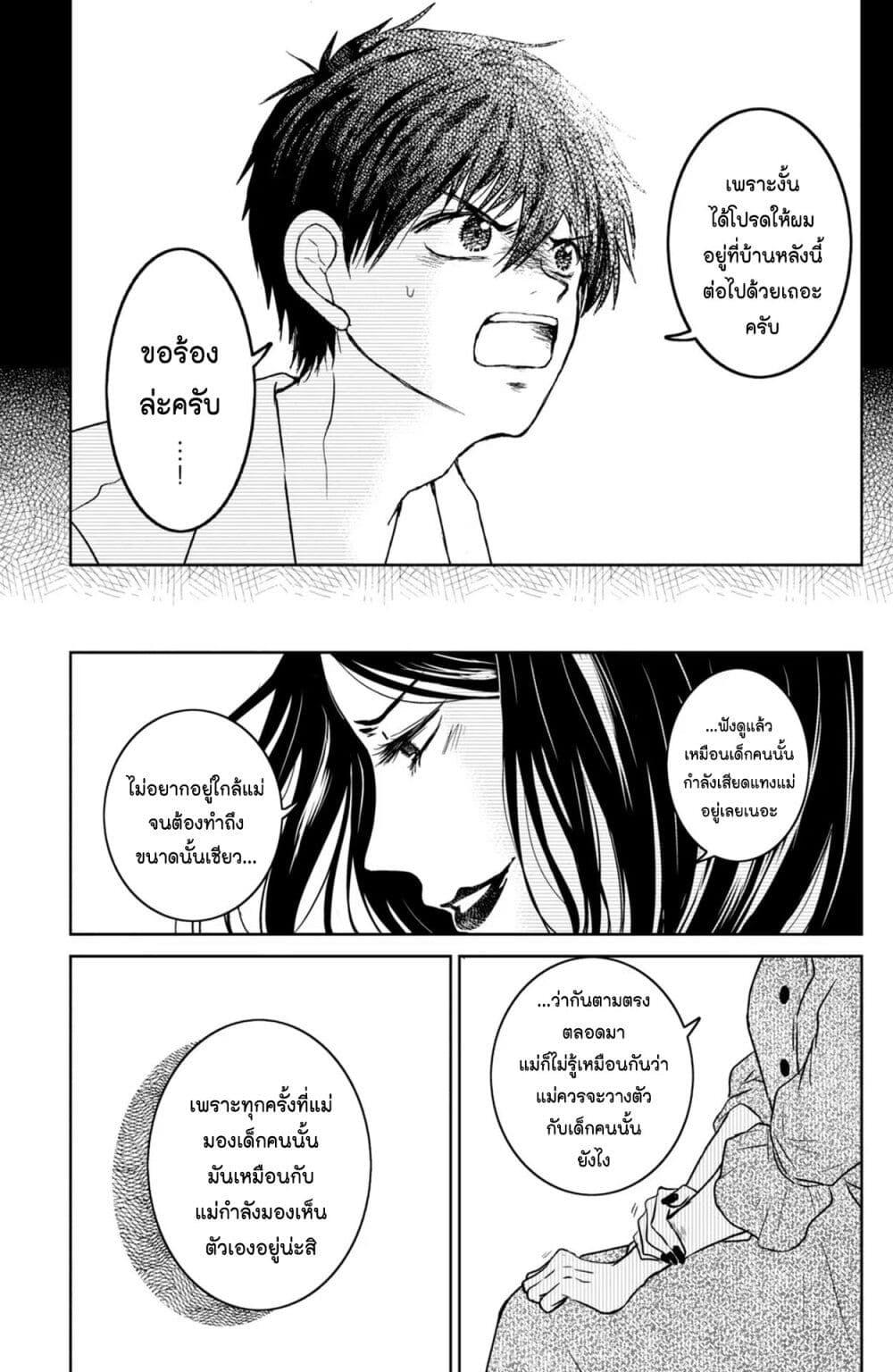 Manga-lc-com อ่านมังงะ อ่านการ์ตูน ออนไลน์ ฟรี Mitaraike Enjou suru ตอนที่ 1 2 3 4 5 6 7 8 9 10 11 12 13 14 ฟรี ไม่มีโฆษณา Manga-lc - อ่าน มังงะ อ่าน การ์ตูน ออนไลน์ อ่านมังงะ ฟรี