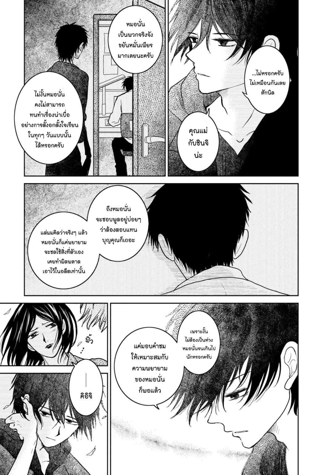 Manga-lc-com อ่านมังงะ อ่านการ์ตูน ออนไลน์ ฟรี Mitaraike Enjou suru ตอนที่ 1 2 3 4 5 6 7 8 9 10 11 12 13 14 ฟรี ไม่มีโฆษณา Manga-lc - อ่าน มังงะ อ่าน การ์ตูน ออนไลน์ อ่านมังงะ ฟรี