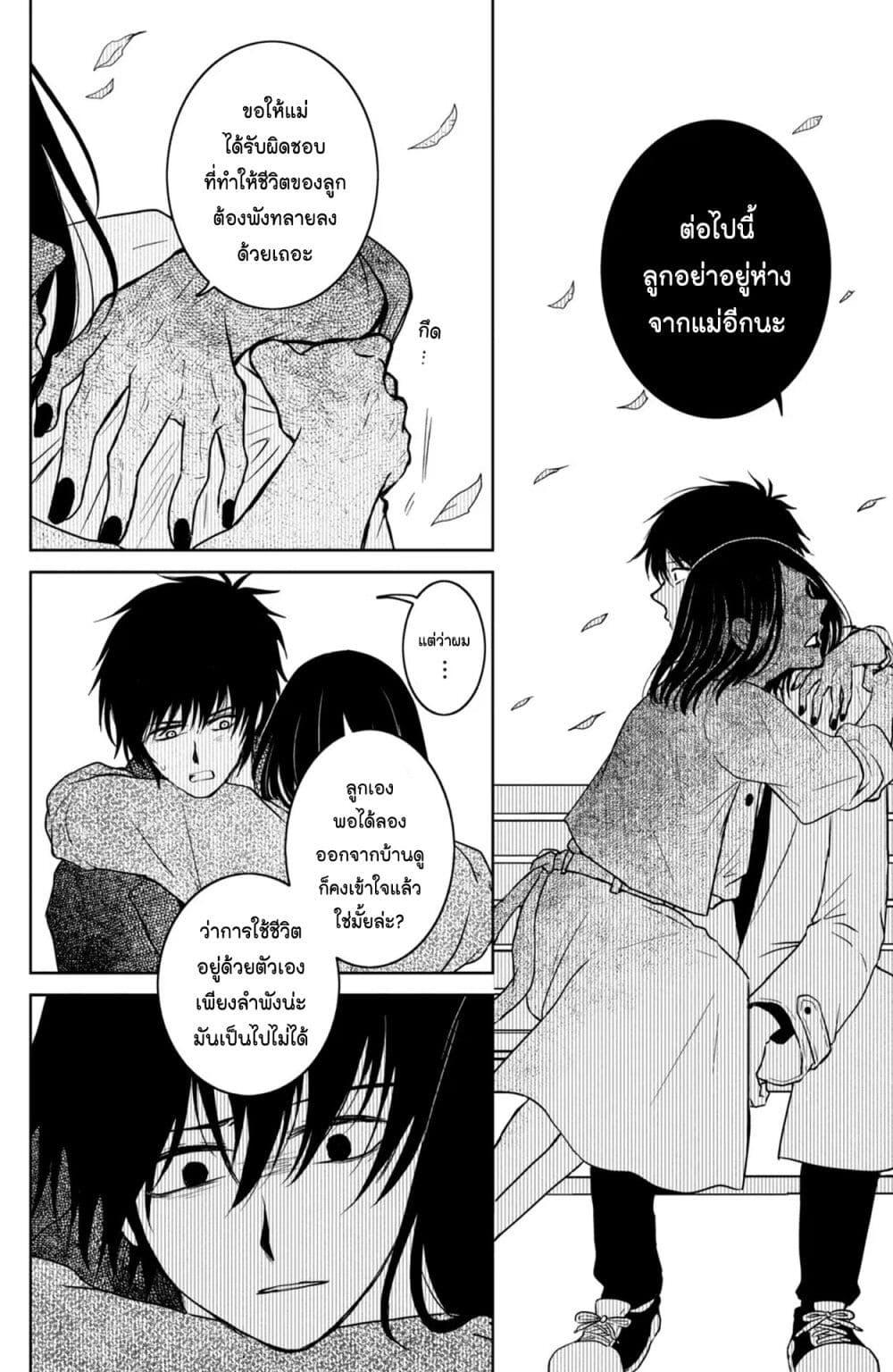 Manga-lc-com อ่านมังงะ อ่านการ์ตูน ออนไลน์ ฟรี Mitaraike Enjou suru ตอนที่ 1 2 3 4 5 6 7 8 9 10 11 12 13 14 ฟรี ไม่มีโฆษณา Manga-lc - อ่าน มังงะ อ่าน การ์ตูน ออนไลน์ อ่านมังงะ ฟรี