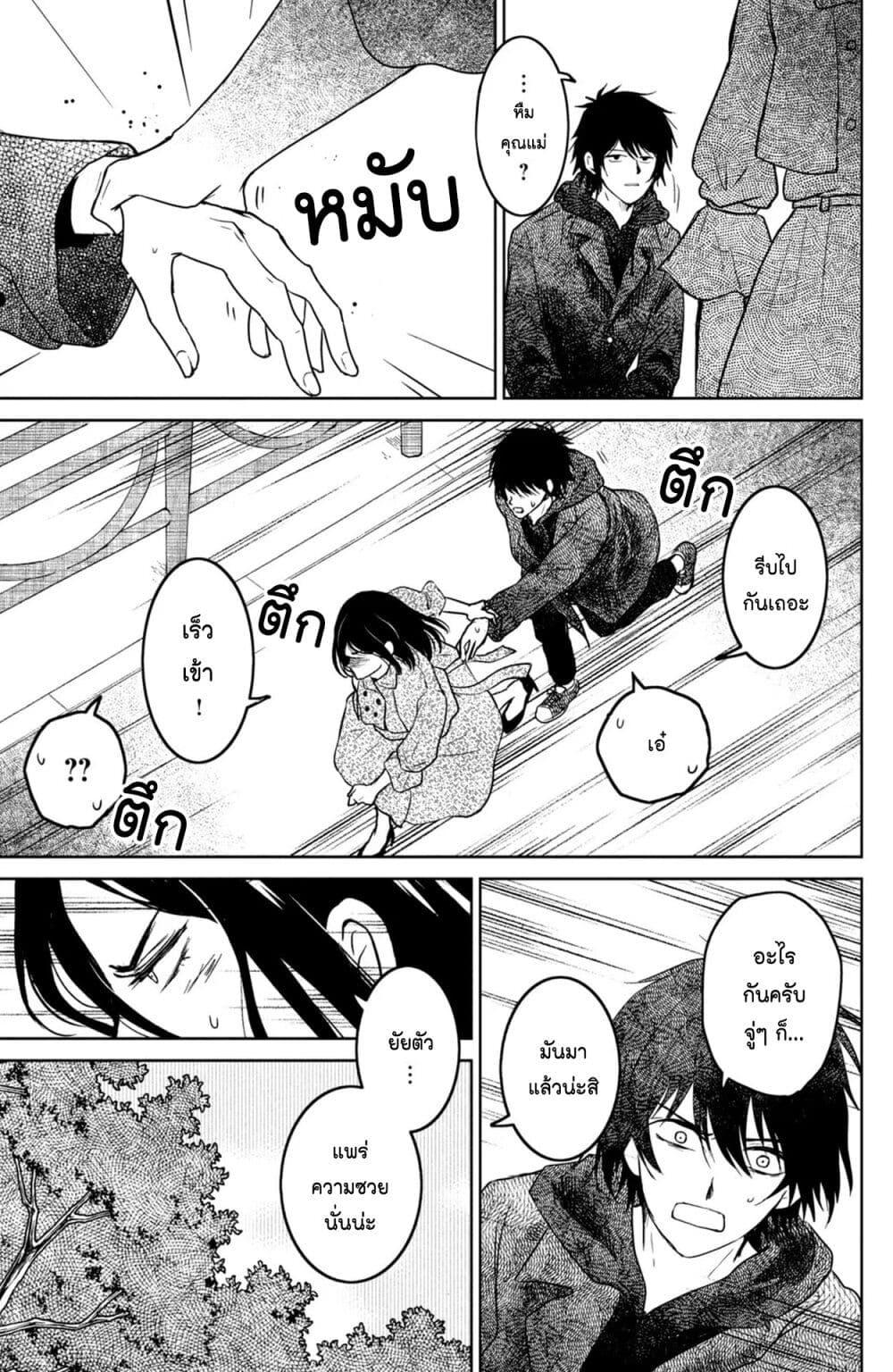 Manga-lc-com อ่านมังงะ อ่านการ์ตูน ออนไลน์ ฟรี Mitaraike Enjou suru ตอนที่ 1 2 3 4 5 6 7 8 9 10 11 12 13 14 ฟรี ไม่มีโฆษณา Manga-lc - อ่าน มังงะ อ่าน การ์ตูน ออนไลน์ อ่านมังงะ ฟรี