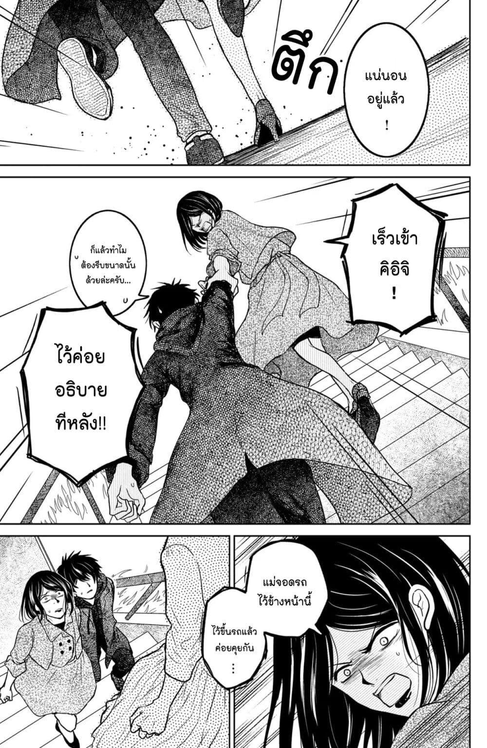 Manga-lc-com อ่านมังงะ อ่านการ์ตูน ออนไลน์ ฟรี Mitaraike Enjou suru ตอนที่ 1 2 3 4 5 6 7 8 9 10 11 12 13 14 ฟรี ไม่มีโฆษณา Manga-lc - อ่าน มังงะ อ่าน การ์ตูน ออนไลน์ อ่านมังงะ ฟรี