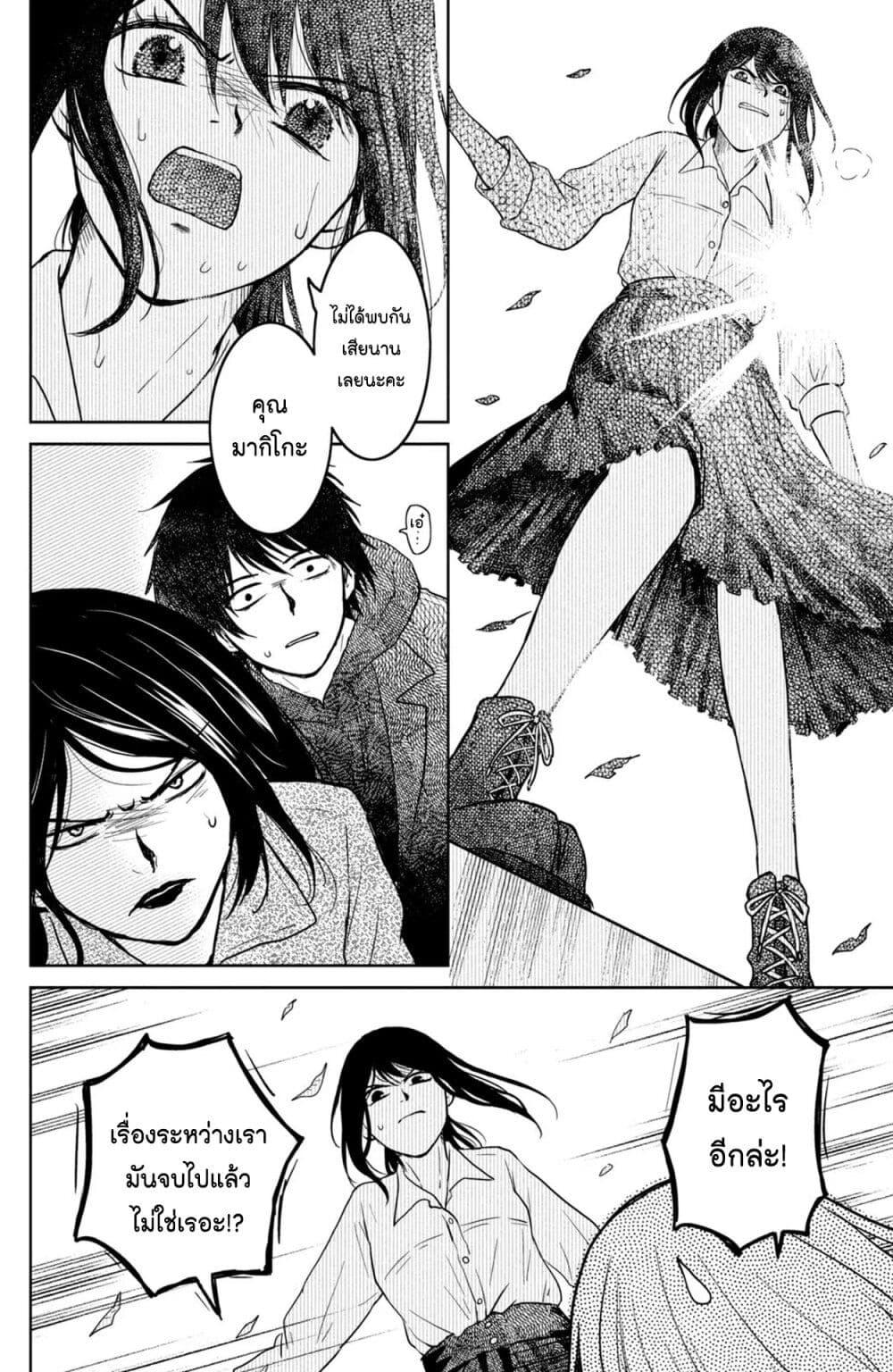 Manga-lc-com อ่านมังงะ อ่านการ์ตูน ออนไลน์ ฟรี Mitaraike Enjou suru ตอนที่ 1 2 3 4 5 6 7 8 9 10 11 12 13 14 ฟรี ไม่มีโฆษณา Manga-lc - อ่าน มังงะ อ่าน การ์ตูน ออนไลน์ อ่านมังงะ ฟรี