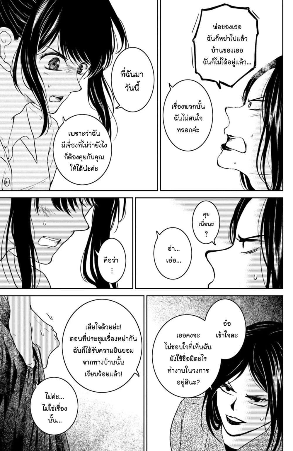 Manga-lc-com อ่านมังงะ อ่านการ์ตูน ออนไลน์ ฟรี Mitaraike Enjou suru ตอนที่ 1 2 3 4 5 6 7 8 9 10 11 12 13 14 ฟรี ไม่มีโฆษณา Manga-lc - อ่าน มังงะ อ่าน การ์ตูน ออนไลน์ อ่านมังงะ ฟรี