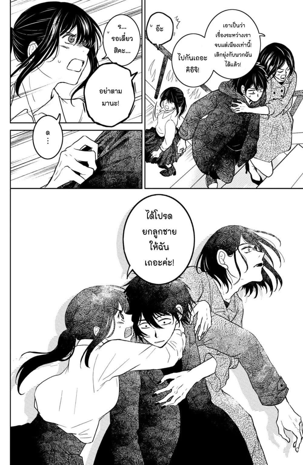 Manga-lc-com อ่านมังงะ อ่านการ์ตูน ออนไลน์ ฟรี Mitaraike Enjou suru ตอนที่ 1 2 3 4 5 6 7 8 9 10 11 12 13 14 ฟรี ไม่มีโฆษณา Manga-lc - อ่าน มังงะ อ่าน การ์ตูน ออนไลน์ อ่านมังงะ ฟรี