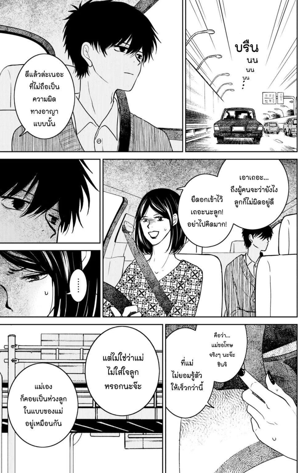 Manga-lc-com อ่านมังงะ อ่านการ์ตูน ออนไลน์ ฟรี Mitaraike Enjou suru ตอนที่ 1 2 3 4 5 6 7 8 9 10 11 12 13 14 ฟรี ไม่มีโฆษณา Manga-lc - อ่าน มังงะ อ่าน การ์ตูน ออนไลน์ อ่านมังงะ ฟรี