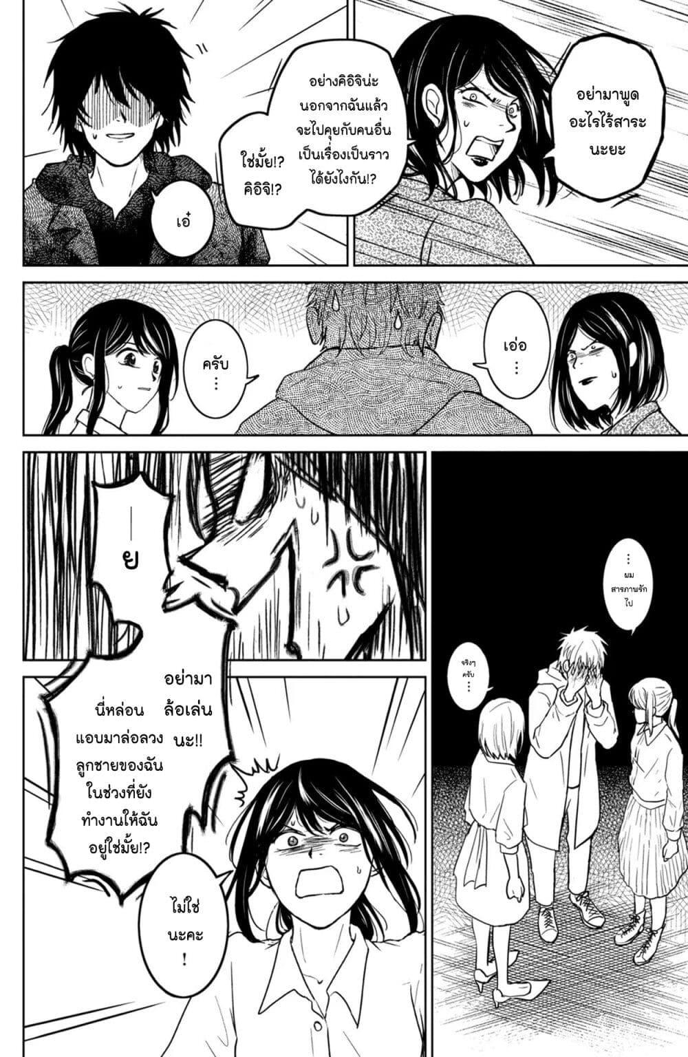 Manga-lc-com อ่านมังงะ อ่านการ์ตูน ออนไลน์ ฟรี Mitaraike Enjou suru ตอนที่ 1 2 3 4 5 6 7 8 9 10 11 12 13 14 ฟรี ไม่มีโฆษณา Manga-lc - อ่าน มังงะ อ่าน การ์ตูน ออนไลน์ อ่านมังงะ ฟรี