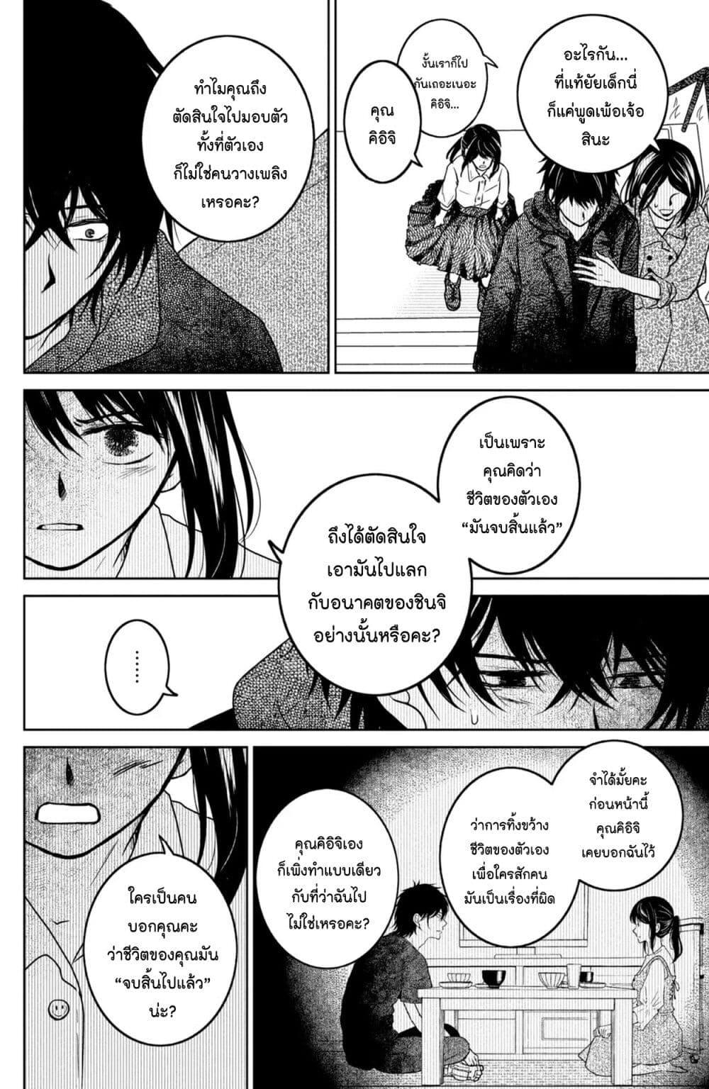 Manga-lc-com อ่านมังงะ อ่านการ์ตูน ออนไลน์ ฟรี Mitaraike Enjou suru ตอนที่ 1 2 3 4 5 6 7 8 9 10 11 12 13 14 ฟรี ไม่มีโฆษณา Manga-lc - อ่าน มังงะ อ่าน การ์ตูน ออนไลน์ อ่านมังงะ ฟรี