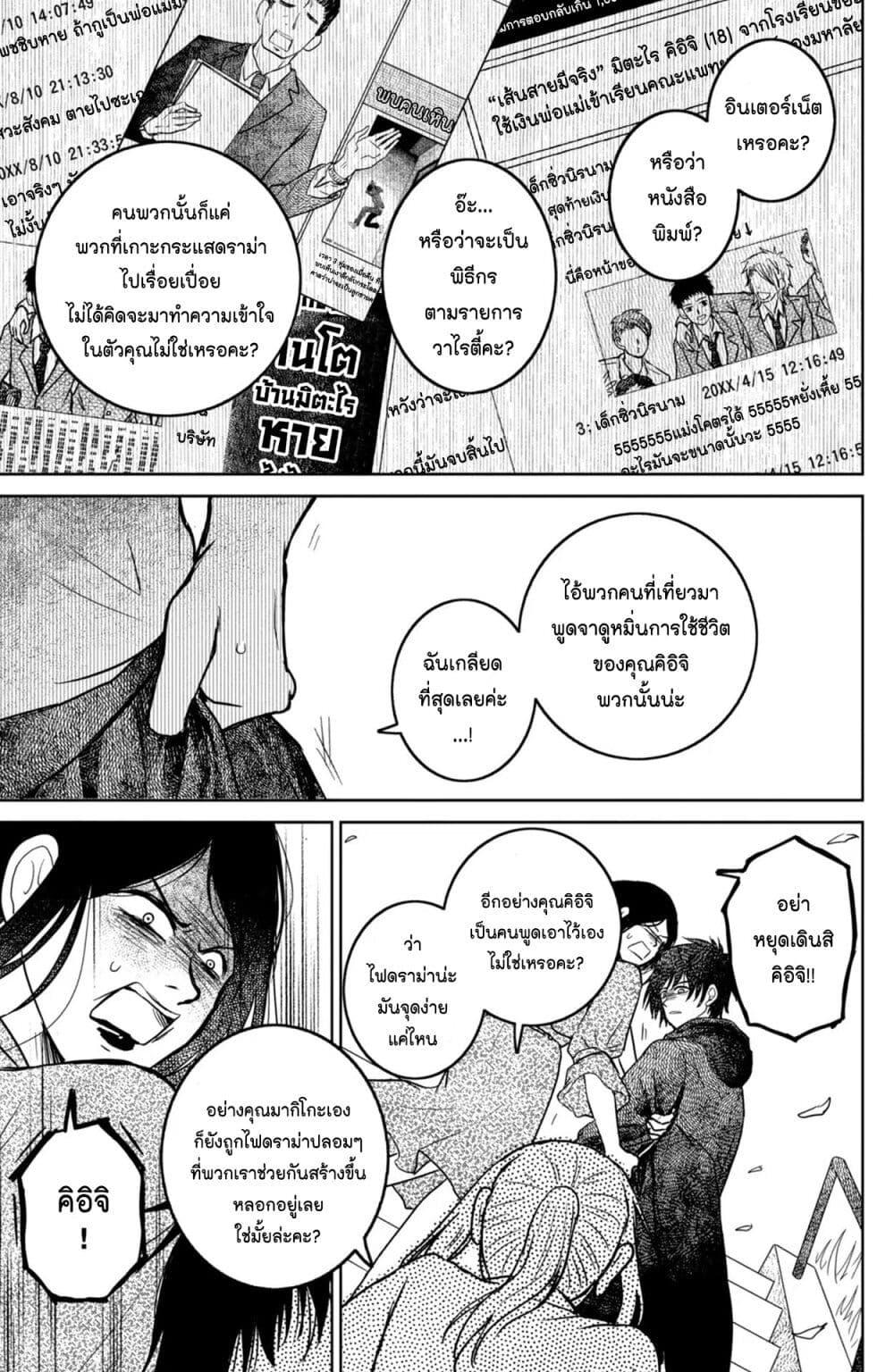 Manga-lc-com อ่านมังงะ อ่านการ์ตูน ออนไลน์ ฟรี Mitaraike Enjou suru ตอนที่ 1 2 3 4 5 6 7 8 9 10 11 12 13 14 ฟรี ไม่มีโฆษณา Manga-lc - อ่าน มังงะ อ่าน การ์ตูน ออนไลน์ อ่านมังงะ ฟรี