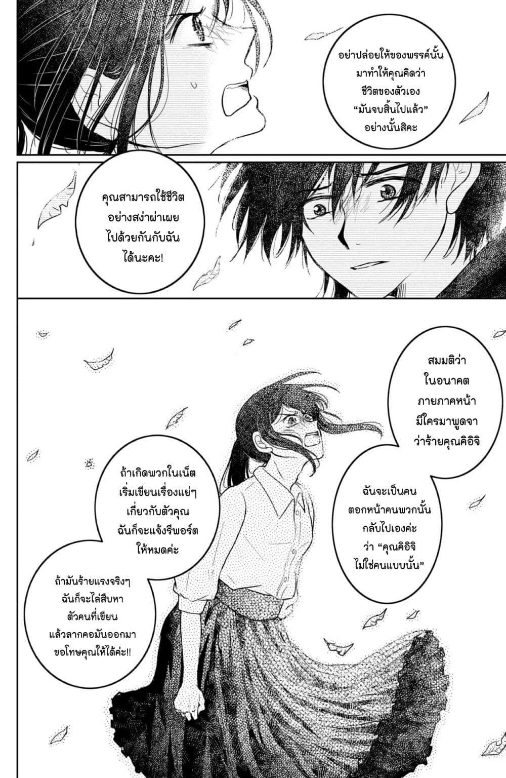 Manga-lc-com อ่านมังงะ อ่านการ์ตูน ออนไลน์ ฟรี Mitaraike Enjou suru ตอนที่ 1 2 3 4 5 6 7 8 9 10 11 12 13 14 ฟรี ไม่มีโฆษณา Manga-lc - อ่าน มังงะ อ่าน การ์ตูน ออนไลน์ อ่านมังงะ ฟรี