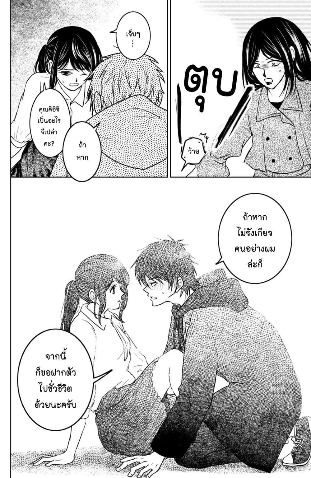 Manga-lc-com อ่านมังงะ อ่านการ์ตูน ออนไลน์ ฟรี Mitaraike Enjou suru ตอนที่ 1 2 3 4 5 6 7 8 9 10 11 12 13 14 ฟรี ไม่มีโฆษณา Manga-lc - อ่าน มังงะ อ่าน การ์ตูน ออนไลน์ อ่านมังงะ ฟรี