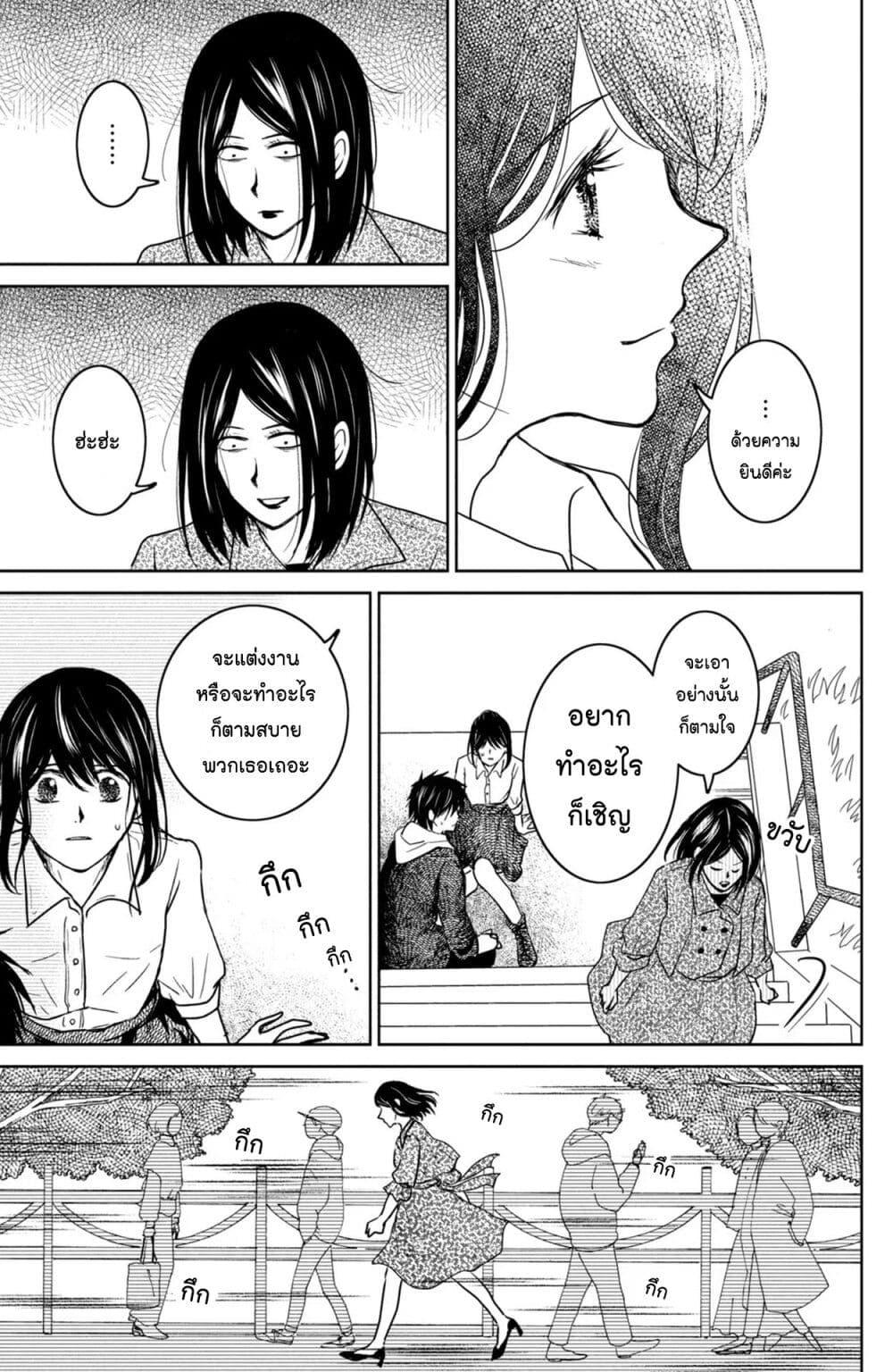 Manga-lc-com อ่านมังงะ อ่านการ์ตูน ออนไลน์ ฟรี Mitaraike Enjou suru ตอนที่ 1 2 3 4 5 6 7 8 9 10 11 12 13 14 ฟรี ไม่มีโฆษณา Manga-lc - อ่าน มังงะ อ่าน การ์ตูน ออนไลน์ อ่านมังงะ ฟรี