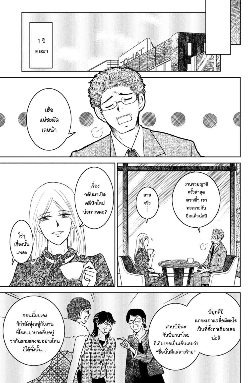 Manga-lc-com อ่านมังงะ อ่านการ์ตูน ออนไลน์ ฟรี Mitaraike Enjou suru ตอนที่ 1 2 3 4 5 6 7 8 9 10 11 12 13 14 ฟรี ไม่มีโฆษณา Manga-lc - อ่าน มังงะ อ่าน การ์ตูน ออนไลน์ อ่านมังงะ ฟรี