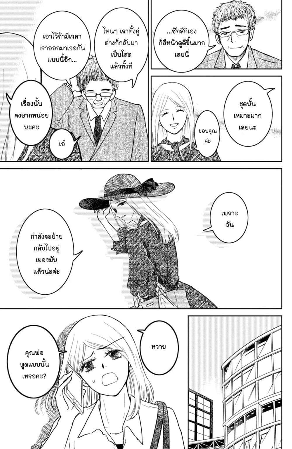 Manga-lc-com อ่านมังงะ อ่านการ์ตูน ออนไลน์ ฟรี Mitaraike Enjou suru ตอนที่ 1 2 3 4 5 6 7 8 9 10 11 12 13 14 ฟรี ไม่มีโฆษณา Manga-lc - อ่าน มังงะ อ่าน การ์ตูน ออนไลน์ อ่านมังงะ ฟรี