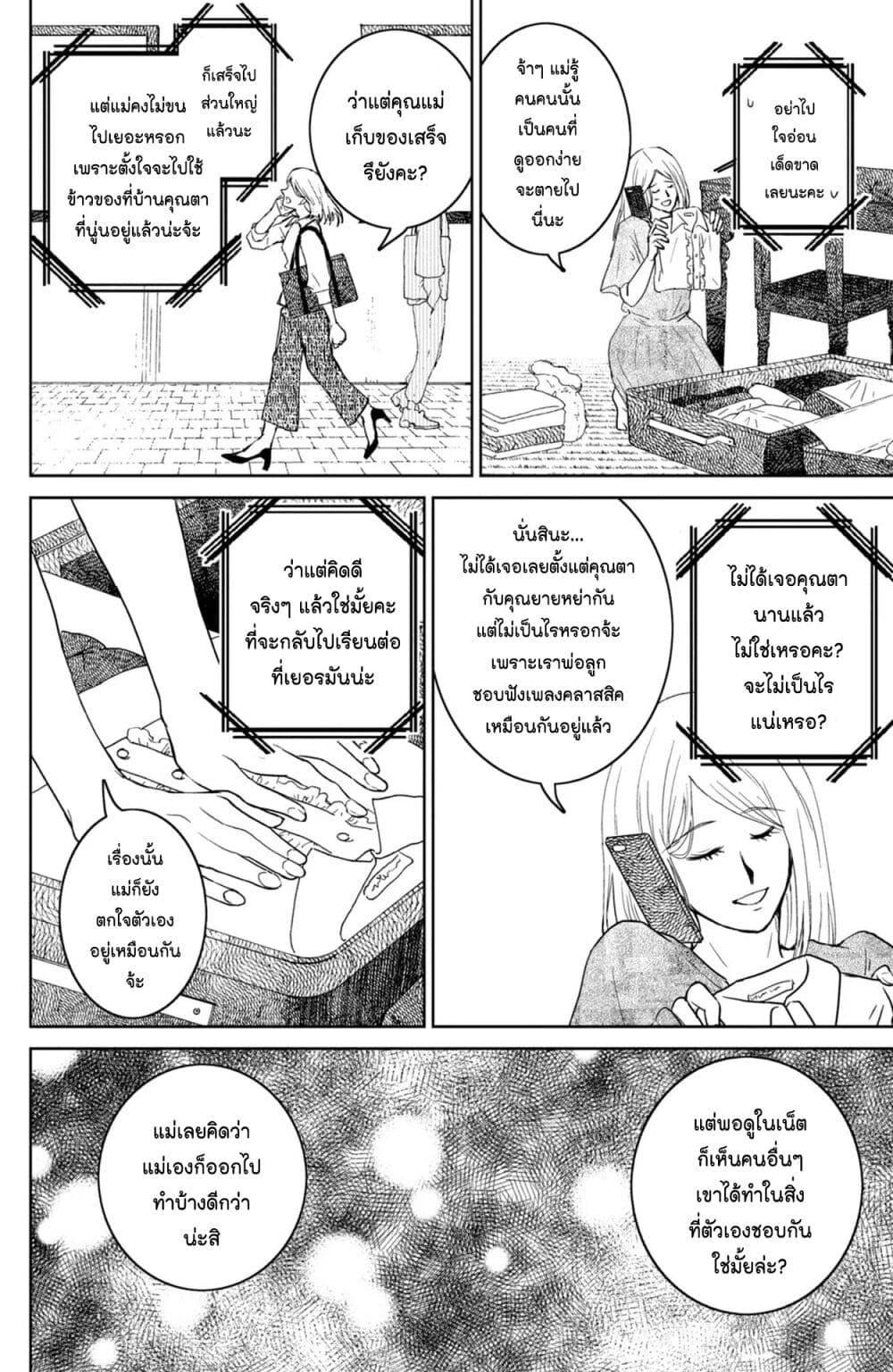 Manga-lc-com อ่านมังงะ อ่านการ์ตูน ออนไลน์ ฟรี Mitaraike Enjou suru ตอนที่ 1 2 3 4 5 6 7 8 9 10 11 12 13 14 ฟรี ไม่มีโฆษณา Manga-lc - อ่าน มังงะ อ่าน การ์ตูน ออนไลน์ อ่านมังงะ ฟรี