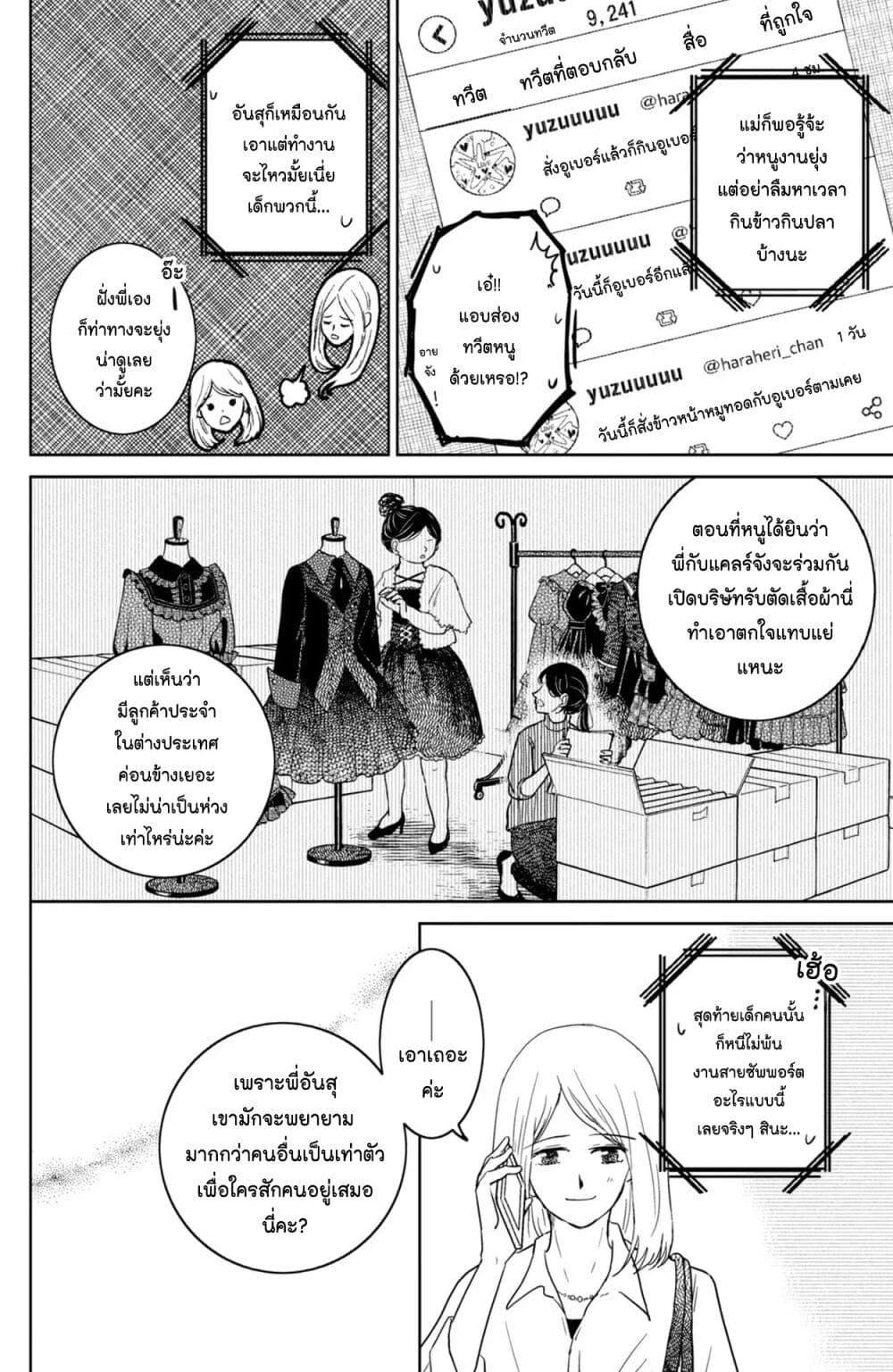 Manga-lc-com อ่านมังงะ อ่านการ์ตูน ออนไลน์ ฟรี Mitaraike Enjou suru ตอนที่ 1 2 3 4 5 6 7 8 9 10 11 12 13 14 ฟรี ไม่มีโฆษณา Manga-lc - อ่าน มังงะ อ่าน การ์ตูน ออนไลน์ อ่านมังงะ ฟรี