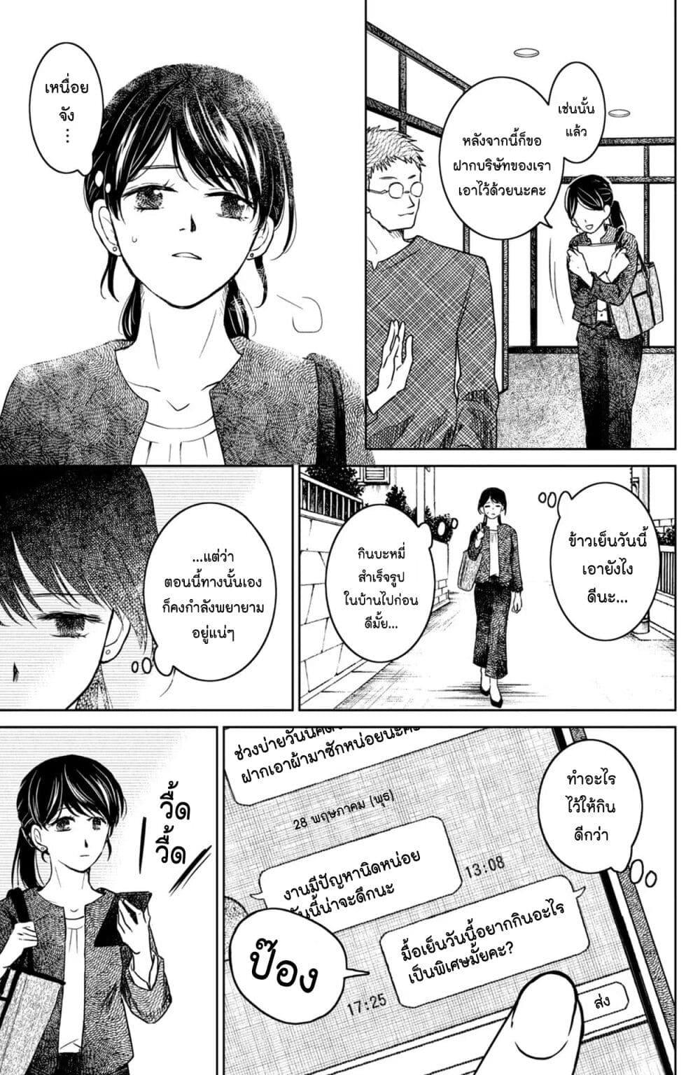 Manga-lc-com อ่านมังงะ อ่านการ์ตูน ออนไลน์ ฟรี Mitaraike Enjou suru ตอนที่ 1 2 3 4 5 6 7 8 9 10 11 12 13 14 ฟรี ไม่มีโฆษณา Manga-lc - อ่าน มังงะ อ่าน การ์ตูน ออนไลน์ อ่านมังงะ ฟรี