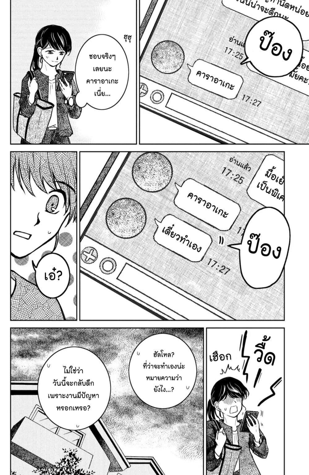 Manga-lc-com อ่านมังงะ อ่านการ์ตูน ออนไลน์ ฟรี Mitaraike Enjou suru ตอนที่ 1 2 3 4 5 6 7 8 9 10 11 12 13 14 ฟรี ไม่มีโฆษณา Manga-lc - อ่าน มังงะ อ่าน การ์ตูน ออนไลน์ อ่านมังงะ ฟรี