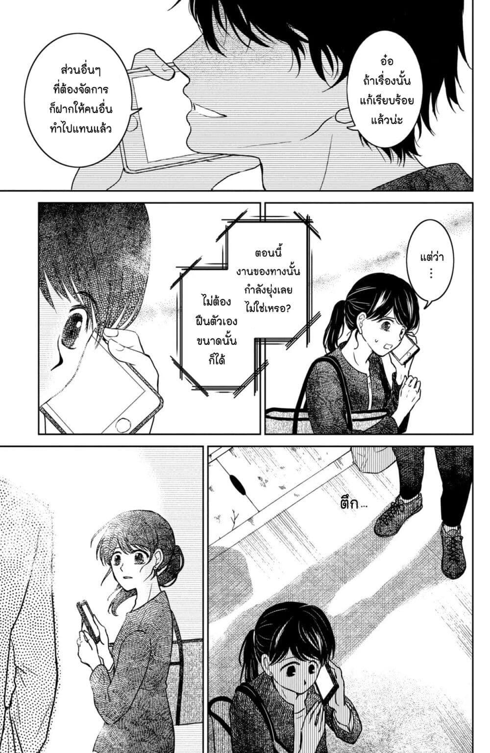 Manga-lc-com อ่านมังงะ อ่านการ์ตูน ออนไลน์ ฟรี Mitaraike Enjou suru ตอนที่ 1 2 3 4 5 6 7 8 9 10 11 12 13 14 ฟรี ไม่มีโฆษณา Manga-lc - อ่าน มังงะ อ่าน การ์ตูน ออนไลน์ อ่านมังงะ ฟรี