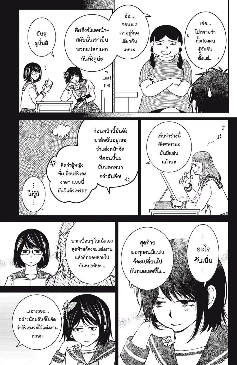 Manga-lc-com อ่านมังงะ อ่านการ์ตูน ออนไลน์ ฟรี Mitaraike Enjou suru ตอนที่ 1 2 3 4 5 6 7 8 9 10 11 12 13 14 ฟรี ไม่มีโฆษณา Manga-lc - อ่าน มังงะ อ่าน การ์ตูน ออนไลน์ อ่านมังงะ ฟรี