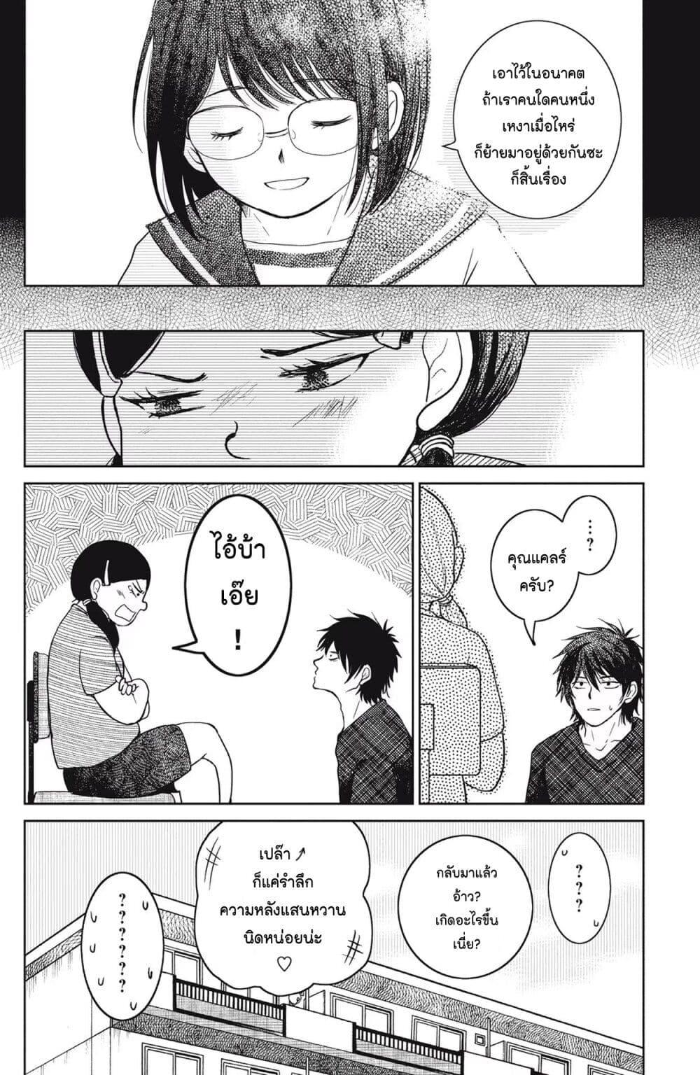 Manga-lc-com อ่านมังงะ อ่านการ์ตูน ออนไลน์ ฟรี Mitaraike Enjou suru ตอนที่ 1 2 3 4 5 6 7 8 9 10 11 12 13 14 ฟรี ไม่มีโฆษณา Manga-lc - อ่าน มังงะ อ่าน การ์ตูน ออนไลน์ อ่านมังงะ ฟรี