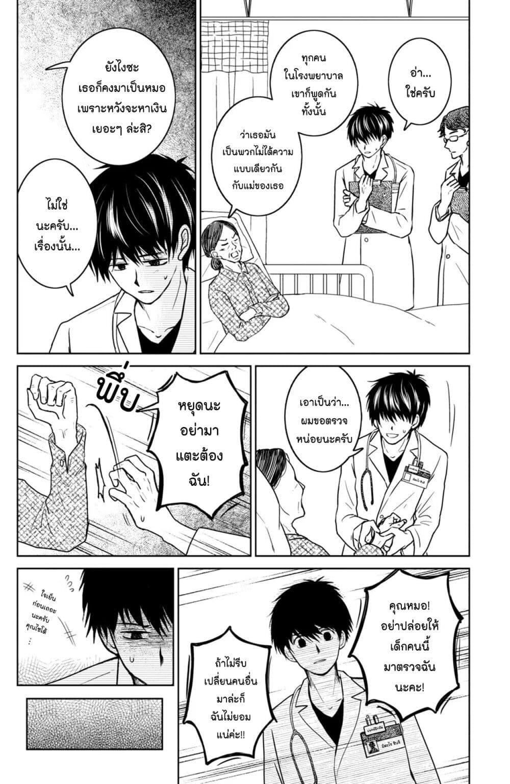 Manga-lc-com อ่านมังงะ อ่านการ์ตูน ออนไลน์ ฟรี Mitaraike Enjou suru ตอนที่ 1 2 3 4 5 6 7 8 9 10 11 12 13 14 ฟรี ไม่มีโฆษณา Manga-lc - อ่าน มังงะ อ่าน การ์ตูน ออนไลน์ อ่านมังงะ ฟรี
