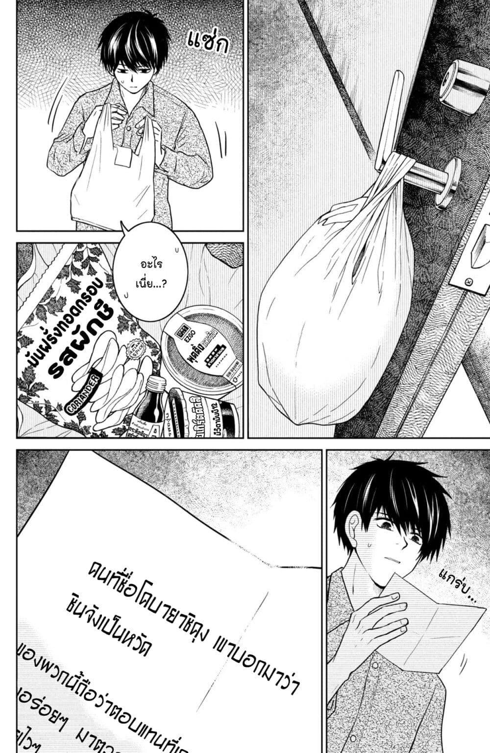 Manga-lc-com อ่านมังงะ อ่านการ์ตูน ออนไลน์ ฟรี Mitaraike Enjou suru ตอนที่ 1 2 3 4 5 6 7 8 9 10 11 12 13 14 ฟรี ไม่มีโฆษณา Manga-lc - อ่าน มังงะ อ่าน การ์ตูน ออนไลน์ อ่านมังงะ ฟรี