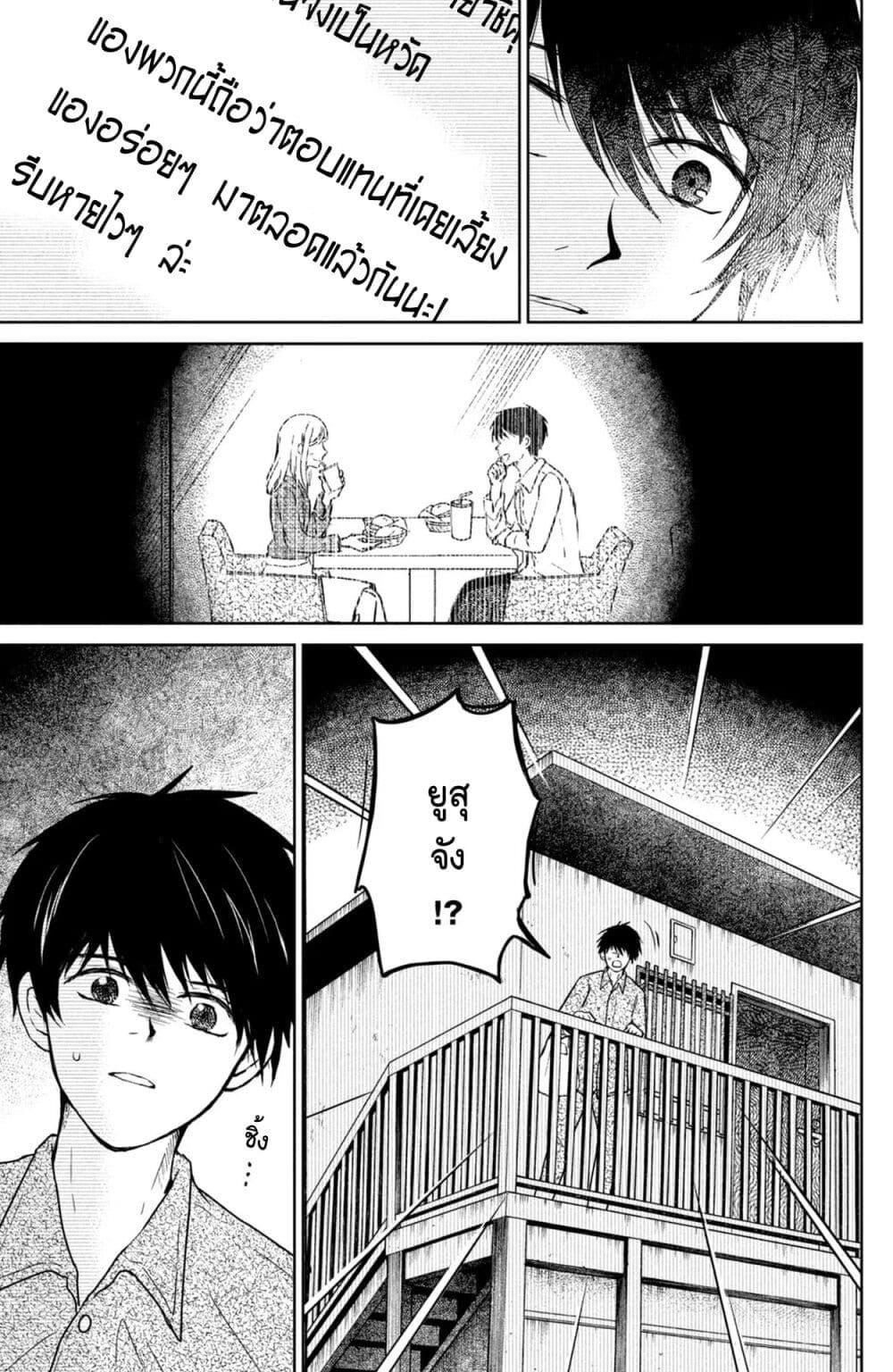 Manga-lc-com อ่านมังงะ อ่านการ์ตูน ออนไลน์ ฟรี Mitaraike Enjou suru ตอนที่ 1 2 3 4 5 6 7 8 9 10 11 12 13 14 ฟรี ไม่มีโฆษณา Manga-lc - อ่าน มังงะ อ่าน การ์ตูน ออนไลน์ อ่านมังงะ ฟรี