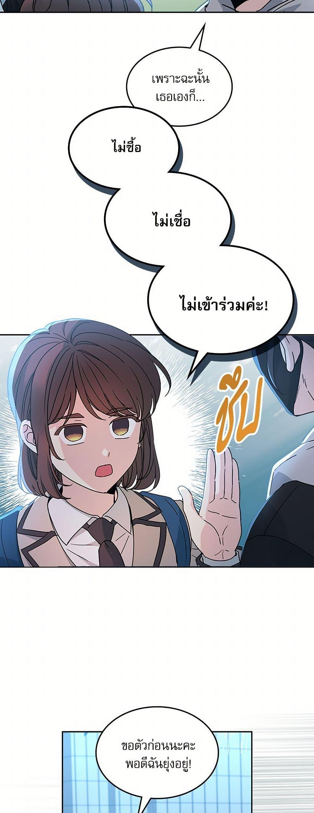 Manga-lc-com อ่านมังงะ อ่านการ์ตูน ออนไลน์ ฟรี My Life as an Internet Novel ตอนที่ 1 2 3 4 5 6 7 8 9 10 11 12 13 14 ฟรี ไม่มีโฆษณา Manga-lc - อ่าน มังงะ อ่าน การ์ตูน ออนไลน์ อ่านมังงะ ฟรี