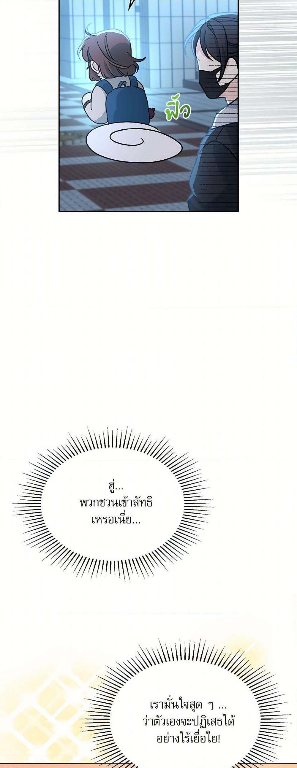 Manga-lc-com อ่านมังงะ อ่านการ์ตูน ออนไลน์ ฟรี My Life as an Internet Novel ตอนที่ 1 2 3 4 5 6 7 8 9 10 11 12 13 14 ฟรี ไม่มีโฆษณา Manga-lc - อ่าน มังงะ อ่าน การ์ตูน ออนไลน์ อ่านมังงะ ฟรี