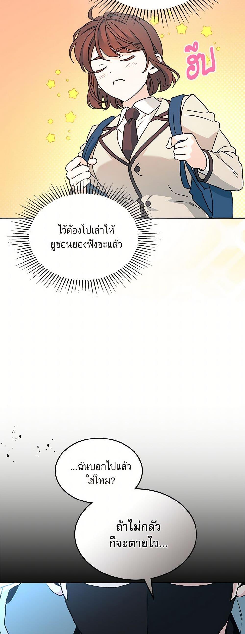 Manga-lc-com อ่านมังงะ อ่านการ์ตูน ออนไลน์ ฟรี My Life as an Internet Novel ตอนที่ 1 2 3 4 5 6 7 8 9 10 11 12 13 14 ฟรี ไม่มีโฆษณา Manga-lc - อ่าน มังงะ อ่าน การ์ตูน ออนไลน์ อ่านมังงะ ฟรี