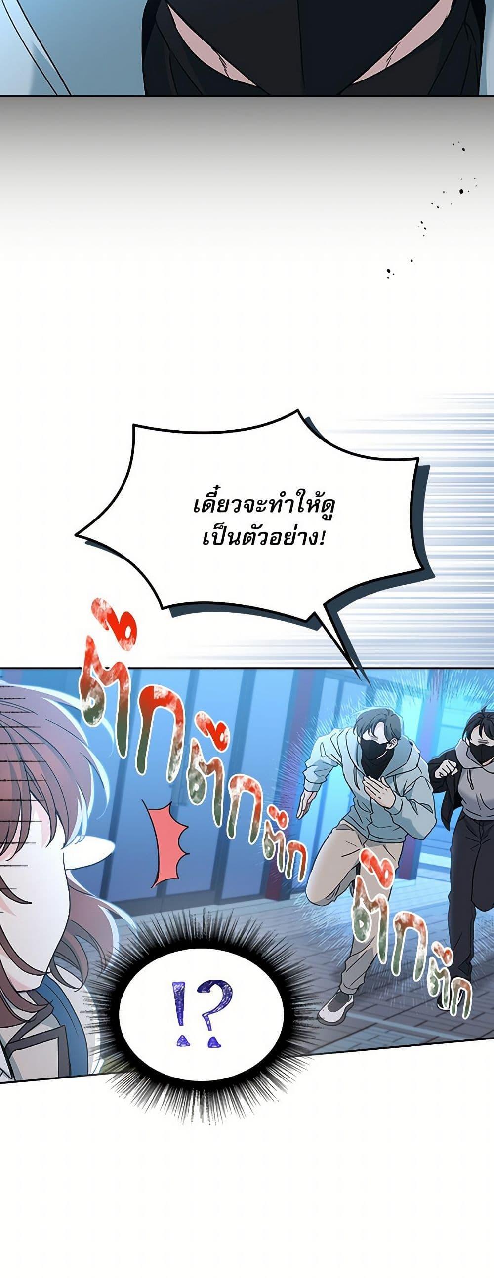 Manga-lc-com อ่านมังงะ อ่านการ์ตูน ออนไลน์ ฟรี My Life as an Internet Novel ตอนที่ 1 2 3 4 5 6 7 8 9 10 11 12 13 14 ฟรี ไม่มีโฆษณา Manga-lc - อ่าน มังงะ อ่าน การ์ตูน ออนไลน์ อ่านมังงะ ฟรี