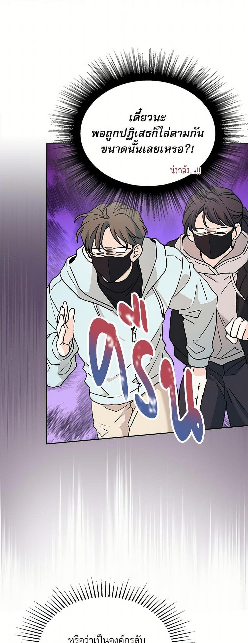 Manga-lc-com อ่านมังงะ อ่านการ์ตูน ออนไลน์ ฟรี My Life as an Internet Novel ตอนที่ 1 2 3 4 5 6 7 8 9 10 11 12 13 14 ฟรี ไม่มีโฆษณา Manga-lc - อ่าน มังงะ อ่าน การ์ตูน ออนไลน์ อ่านมังงะ ฟรี