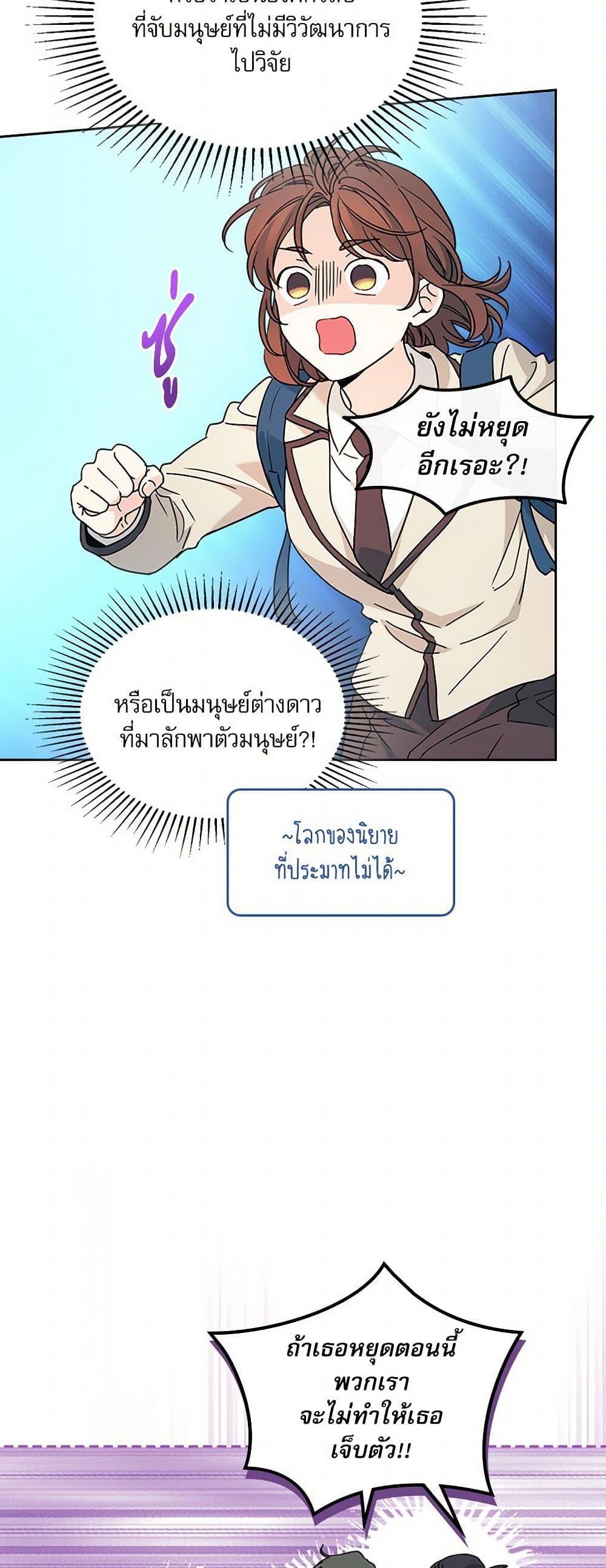 Manga-lc-com อ่านมังงะ อ่านการ์ตูน ออนไลน์ ฟรี My Life as an Internet Novel ตอนที่ 1 2 3 4 5 6 7 8 9 10 11 12 13 14 ฟรี ไม่มีโฆษณา Manga-lc - อ่าน มังงะ อ่าน การ์ตูน ออนไลน์ อ่านมังงะ ฟรี